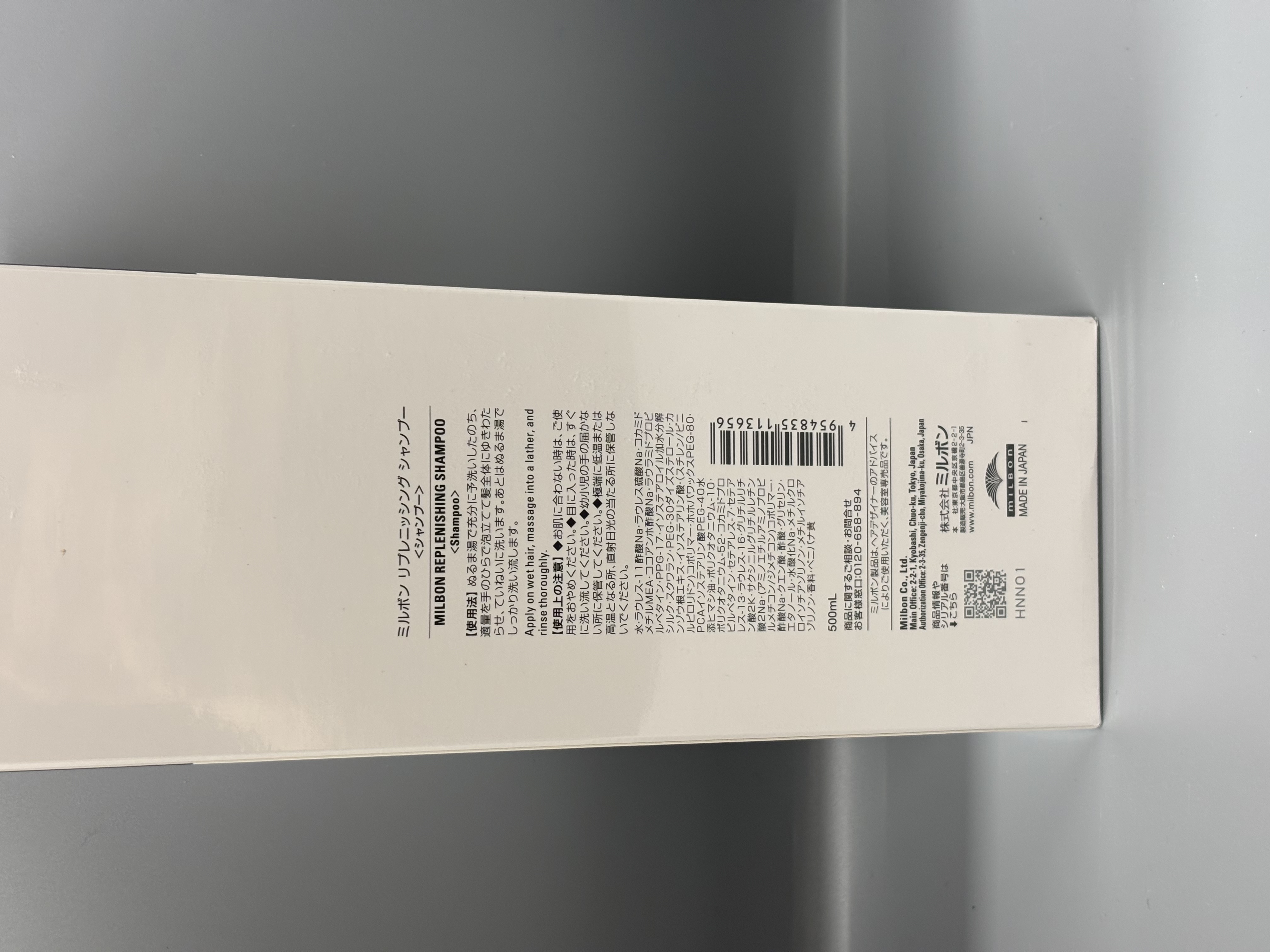 Milbon Signature Moisture Replenishing   shampoo 洗頭水500ml/16.9oz 