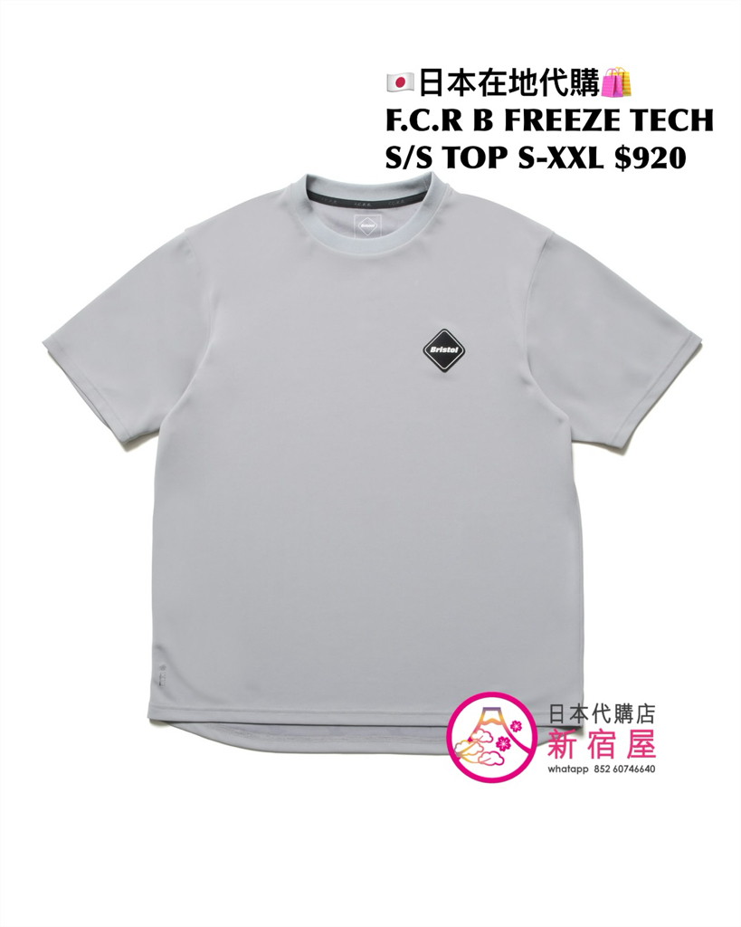 F.C.REAL BRISTOL FREEZE TECH SS TOP/ SS POLO/ SL TOP/ SHORTS