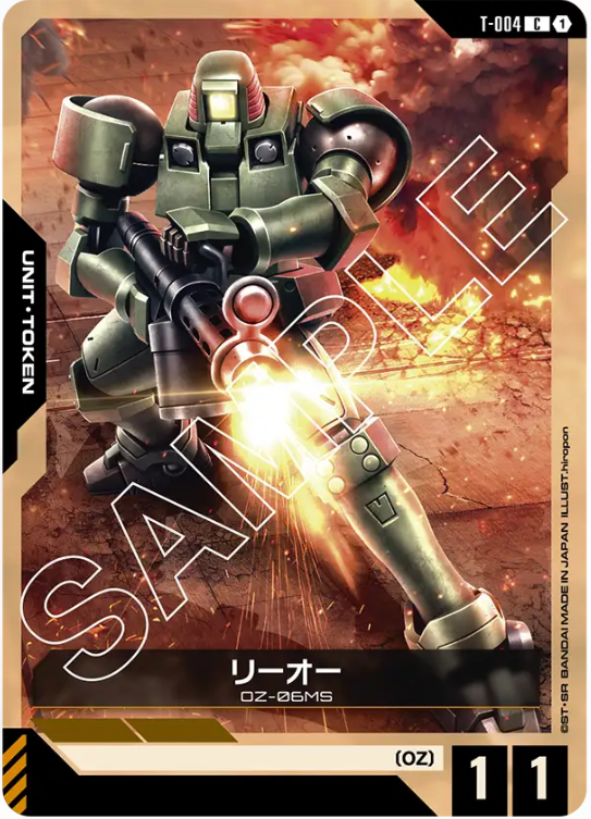 Japanese Version TCG Gundam Card Game - T-004 (C) Leo