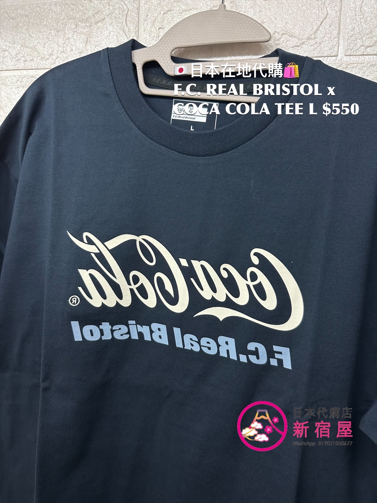 F.C. REAL BRISTOL x COCA COLA T-SHIRT