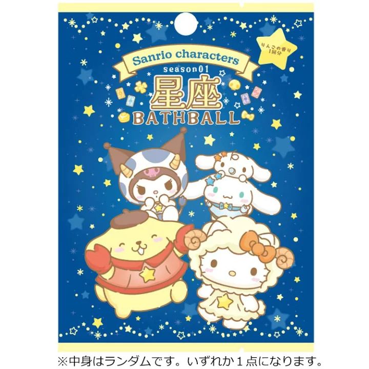 SANRIO 星座浴球 - 02260090