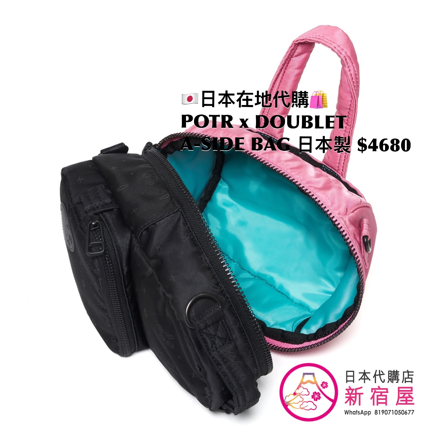 POTR x DOUBLET A-SIDE BAG