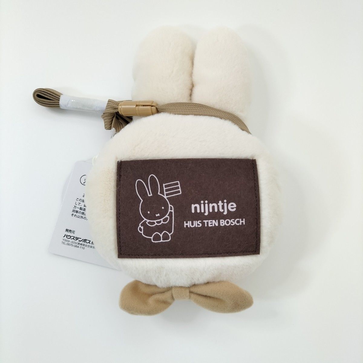 豪斯登堡限定 Miffy 毛絨卡套小物袋 連掛頸繩