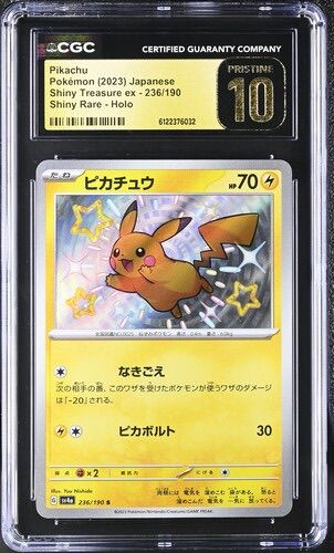CGC Pristine 10 ピカチュウ【S】{236/190} [SV4a]