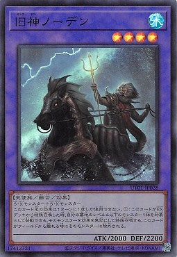UT01-JP028 (UR)旧神ノーデン (舊神諾登)
