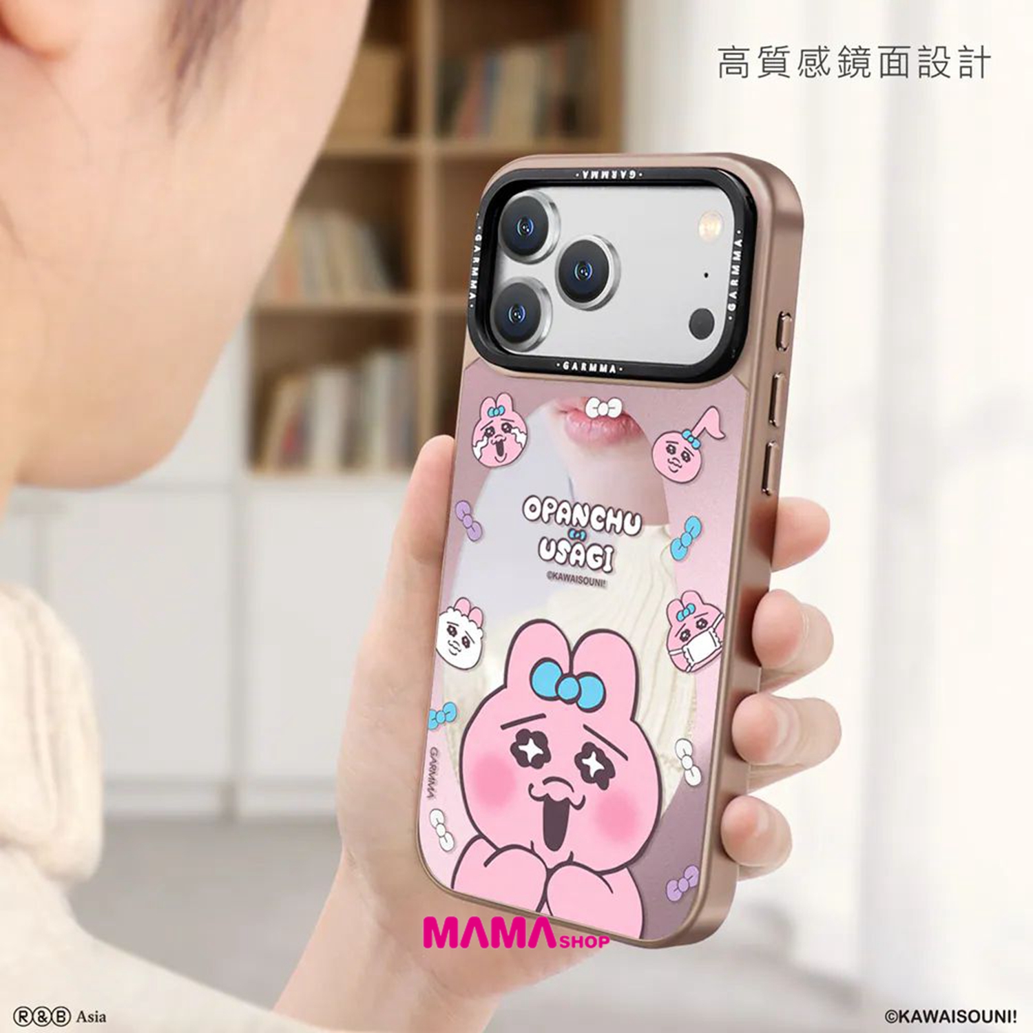 台灣直送底褲兔 iPhone 18系列鏡面磁吸保護殼