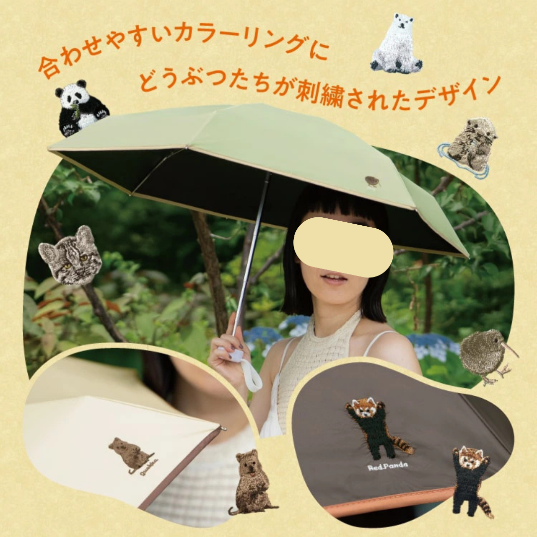 日本代購【 2026新商品 日本直送 瀕危動物 刺繡 方形超迷你涼感日傘・晴雨兼用 ・Animal Embroidered Ultra‑Compact Sun Umbrella 】﻿