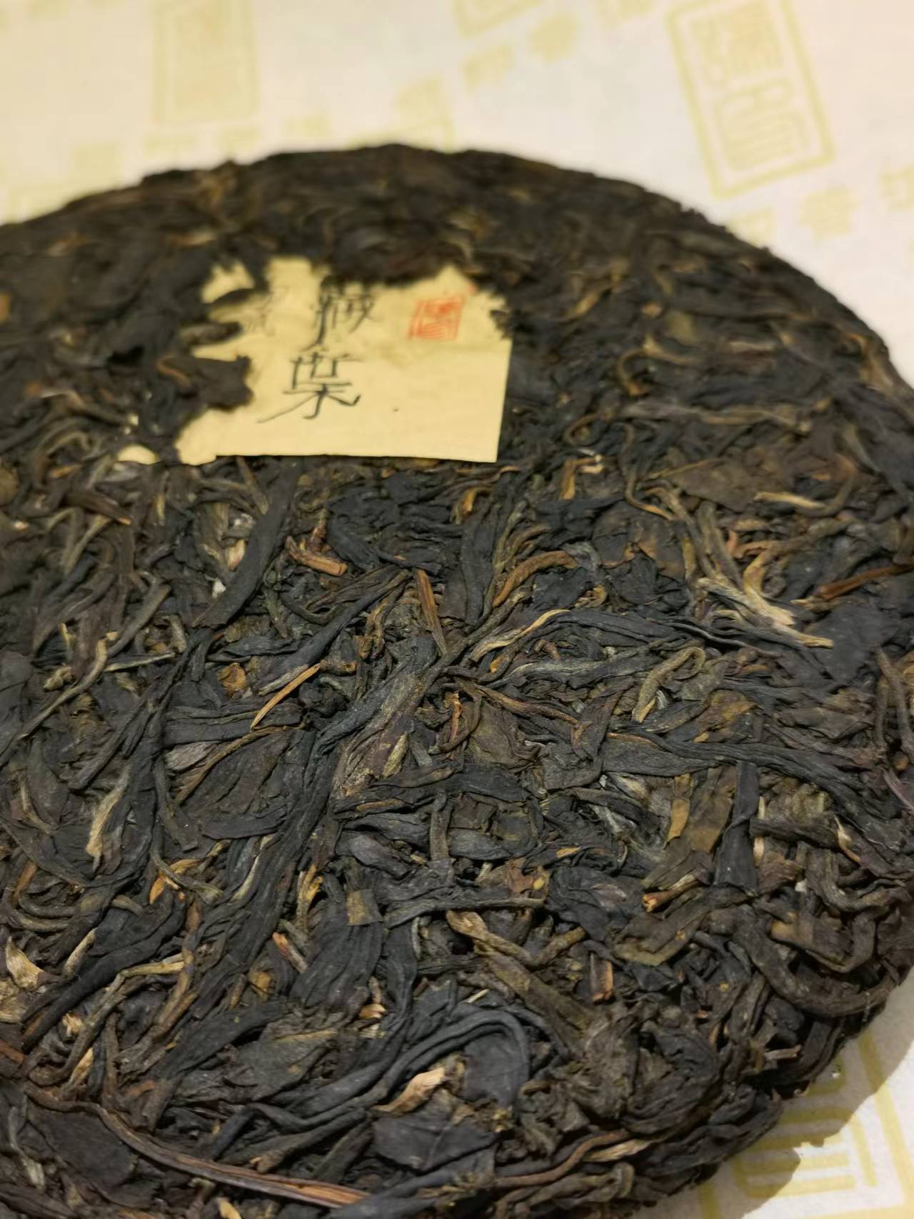 2015年 藏葉 #501(易武古樹500年以上)