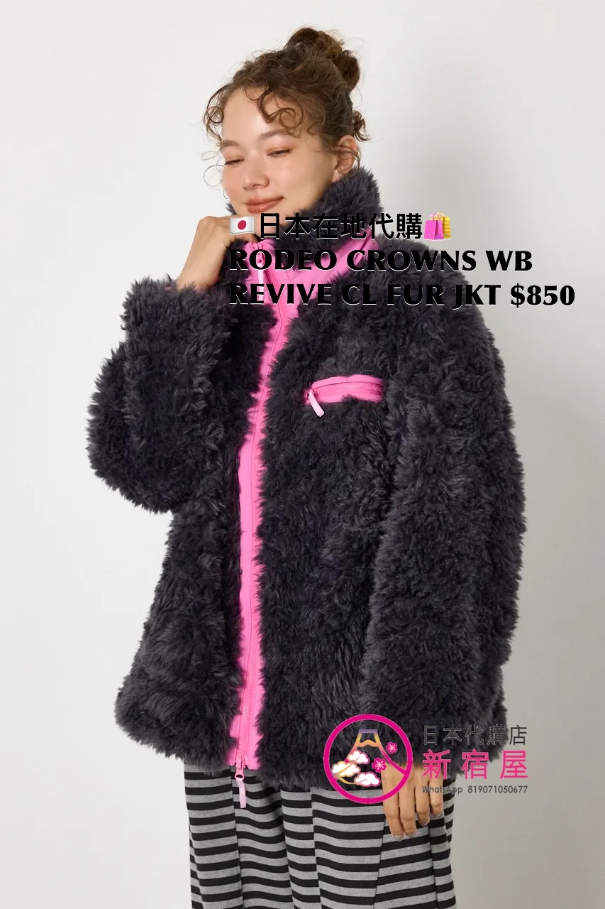 RODEO CROWNS WB REVIVE CLASSIC FUR JACKET
