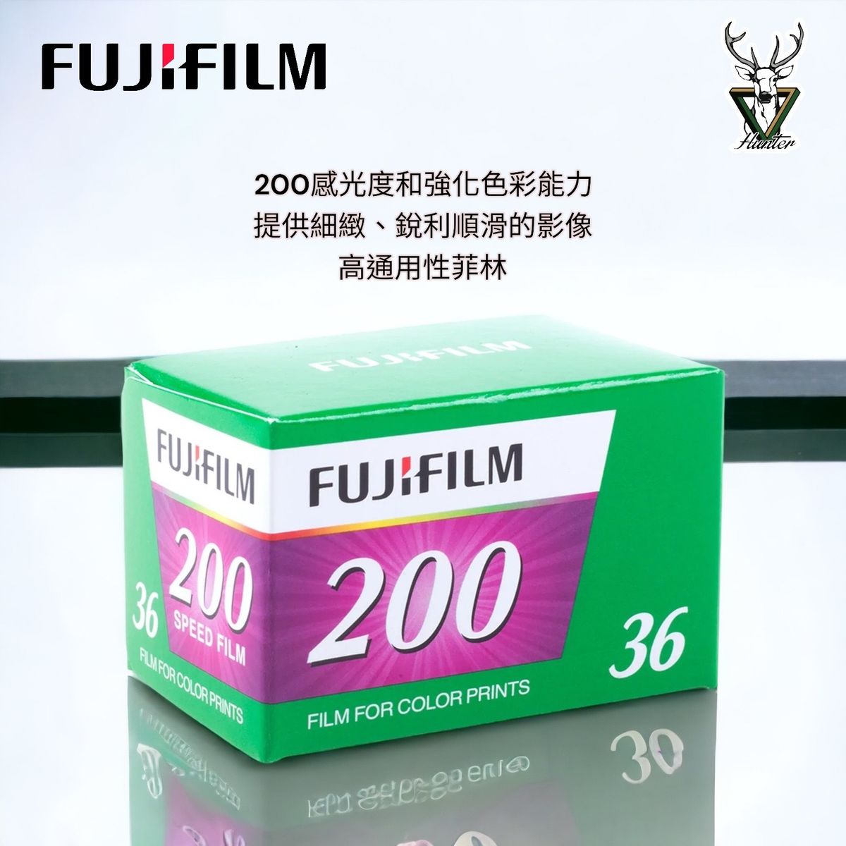 富士膠片 - Fujifilm FUJICOLOR C200 35mm 135 彩色負片菲林底片 (36 張)