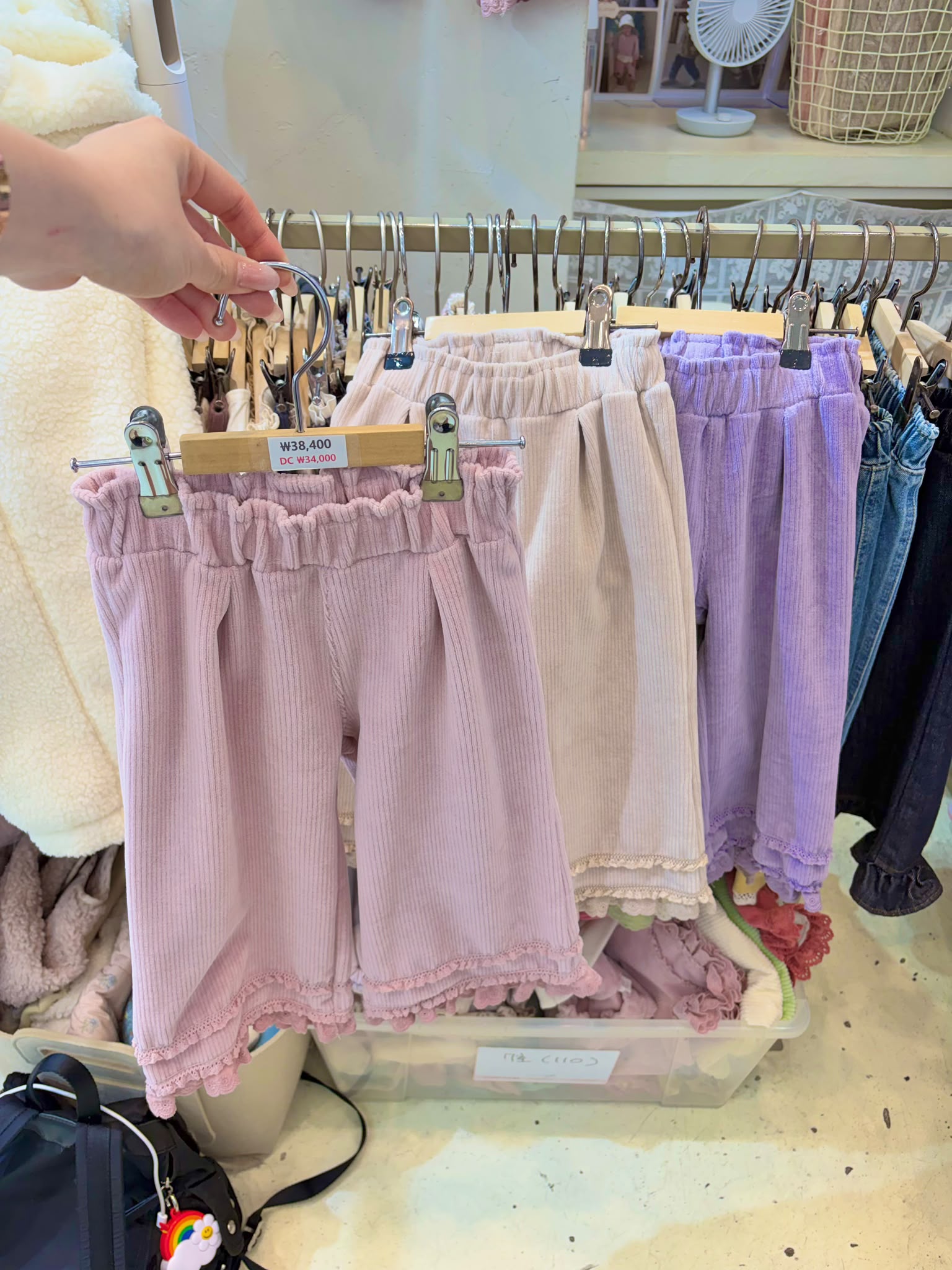 BF8077 Pants