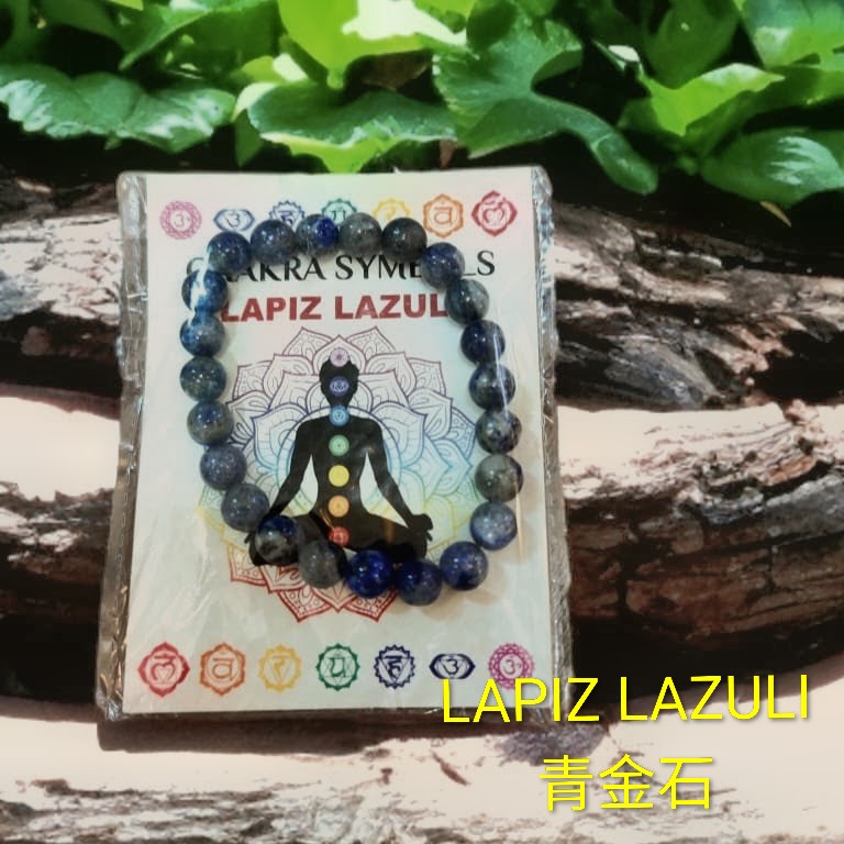 印度七輪水晶串珠手鏈 (8mm)