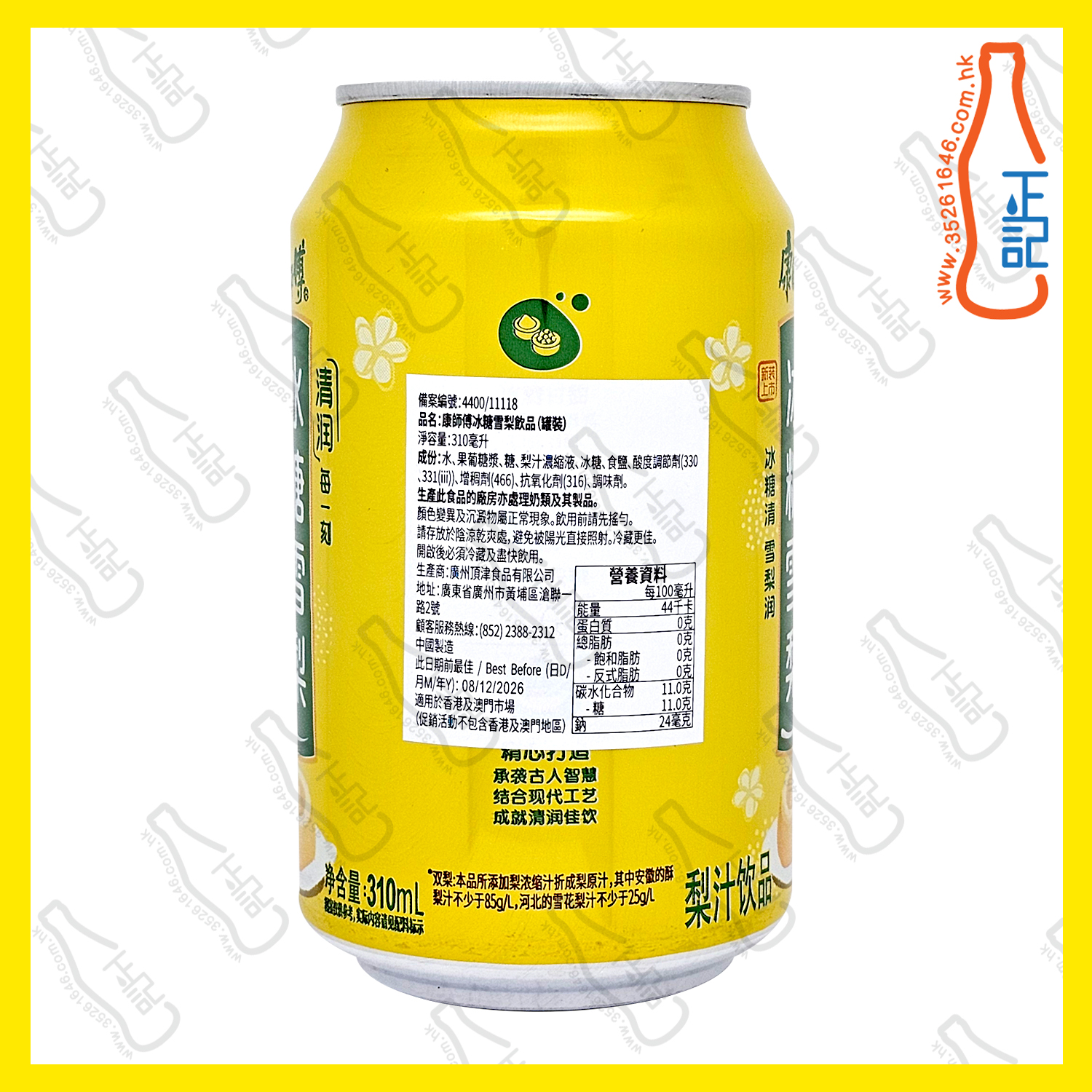 (罐裝)康師傅冰糖雪梨 310ml x 24罐 /箱