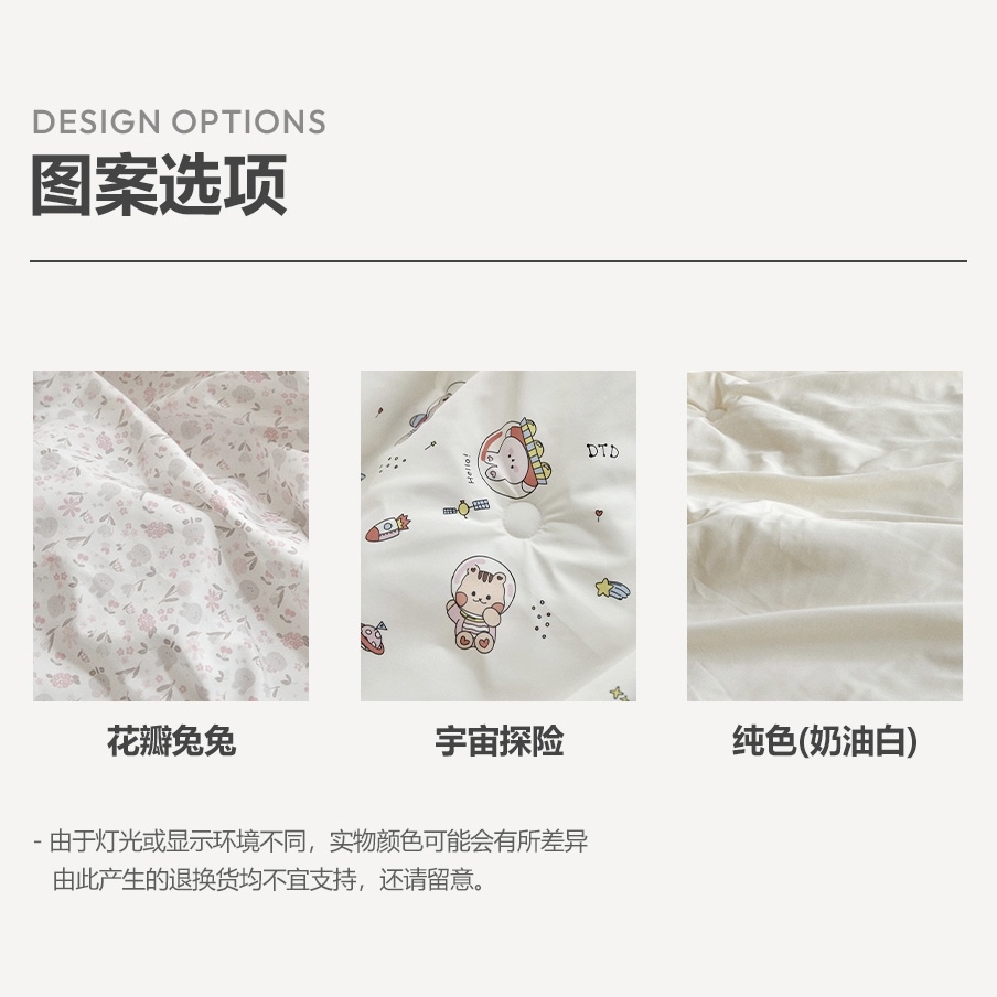Dottodot 防塵抗過敏系列-四季一體被