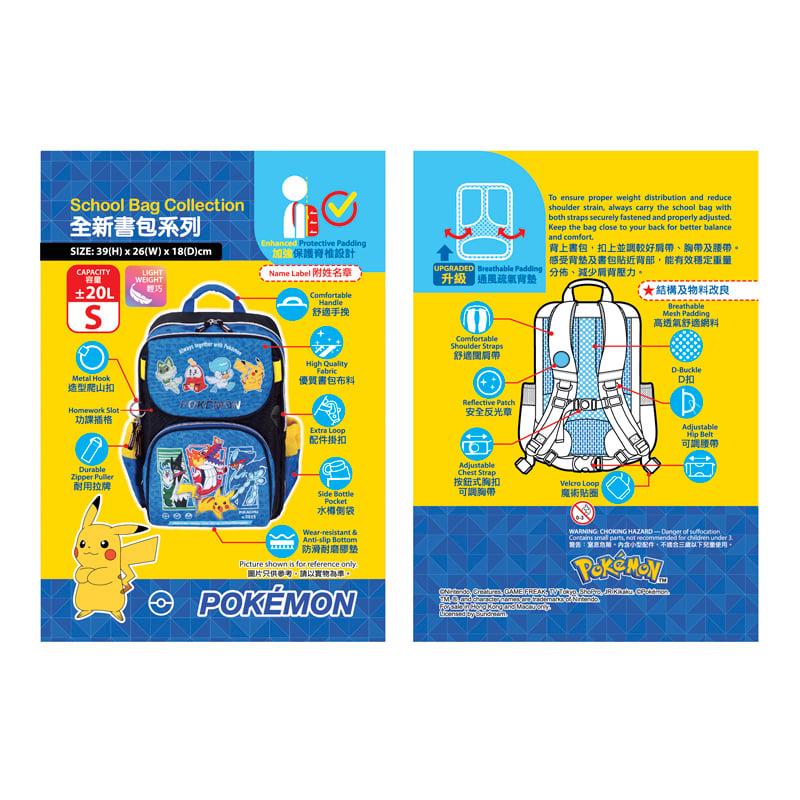 Pokémon School Bag (S) 小童書包 (細)