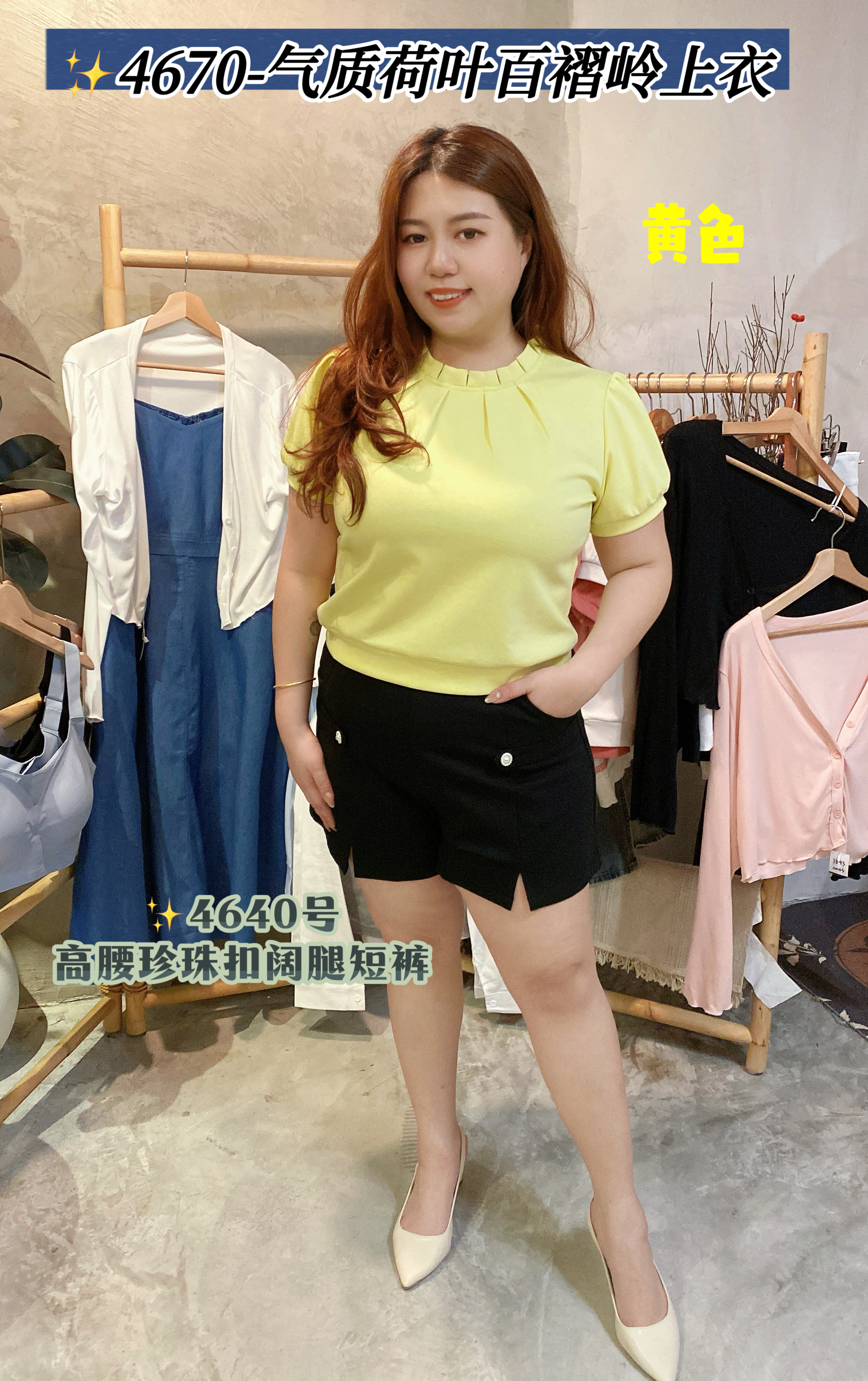 ✨4640号-高腰珍珠扣阔腿短裤