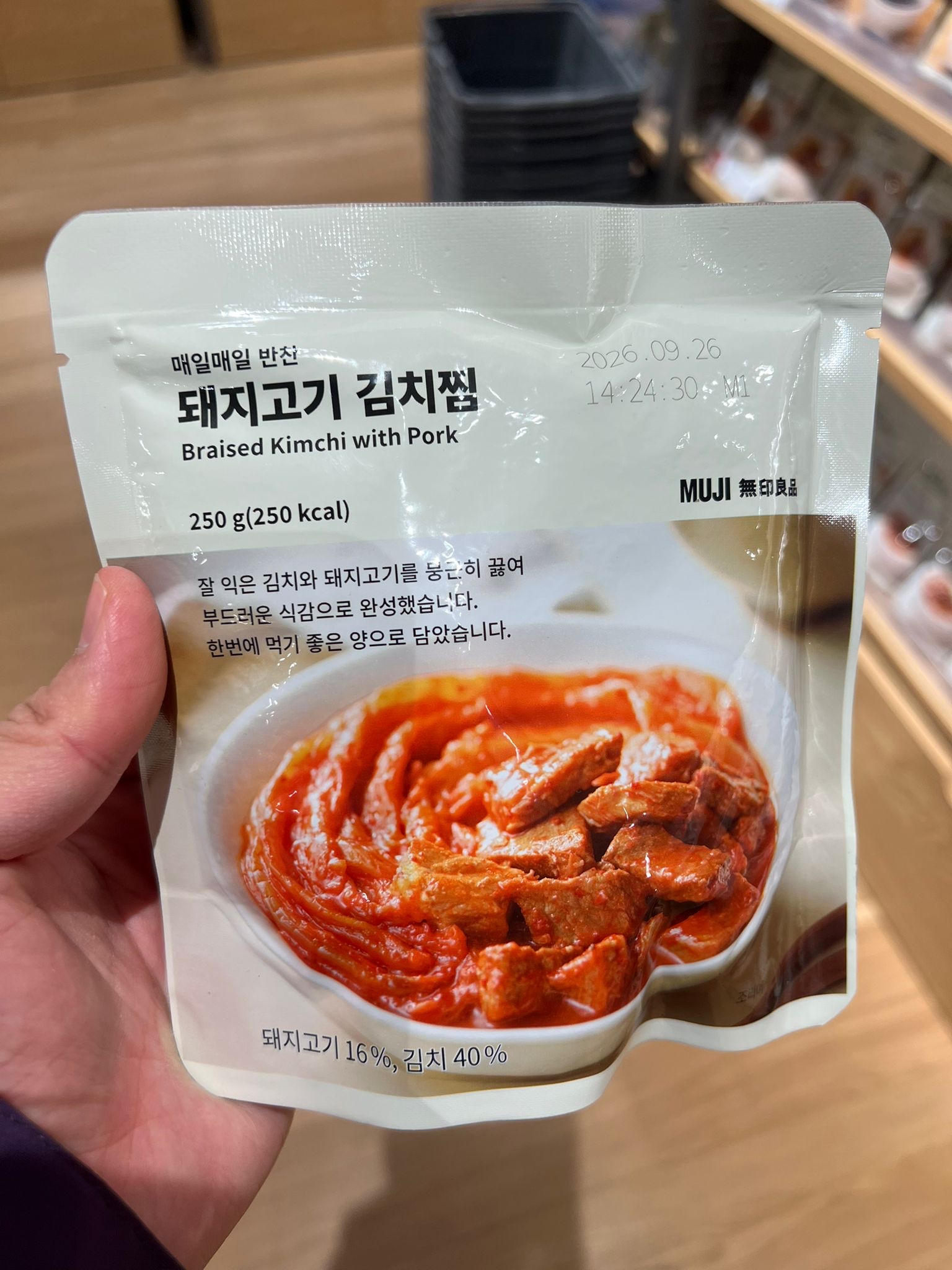 🇰🇷無印韓式伴飯小菜