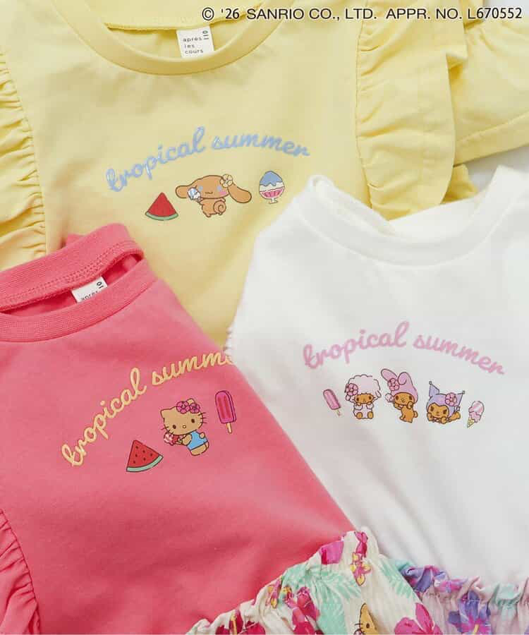 🇯🇵預訂 日本直送🇯🇵Apres les cours x Sanrio系列三色烘烤人物印花花卉滿拼接荷葉邊連身裙