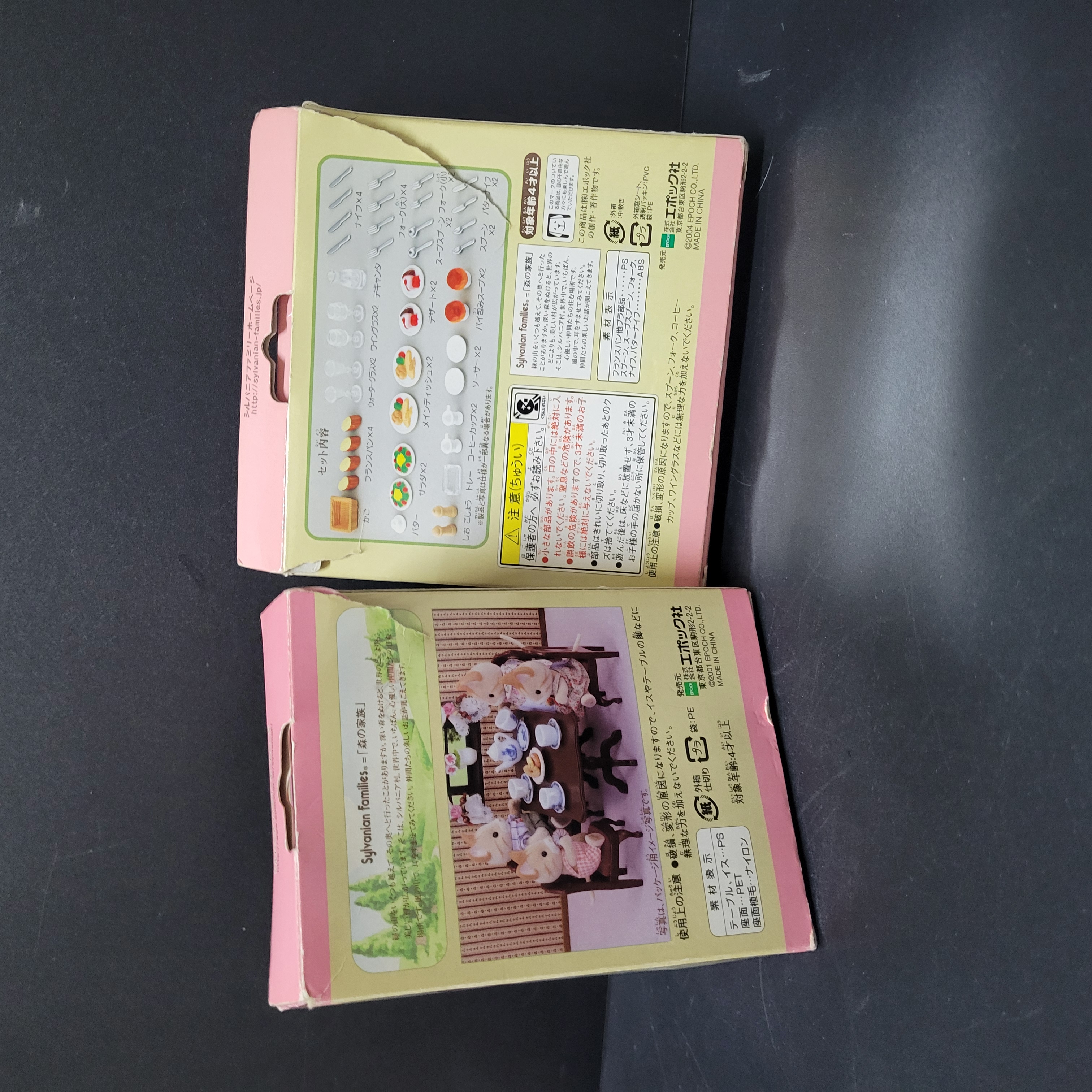 森林家族套裝C0224