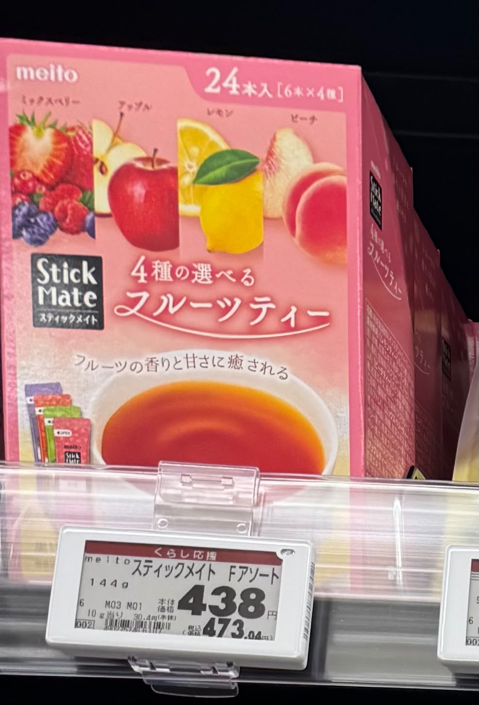 ✨連線商品需補運費✨meito Stick Mate 4種綜合水果茶 (24支裝)