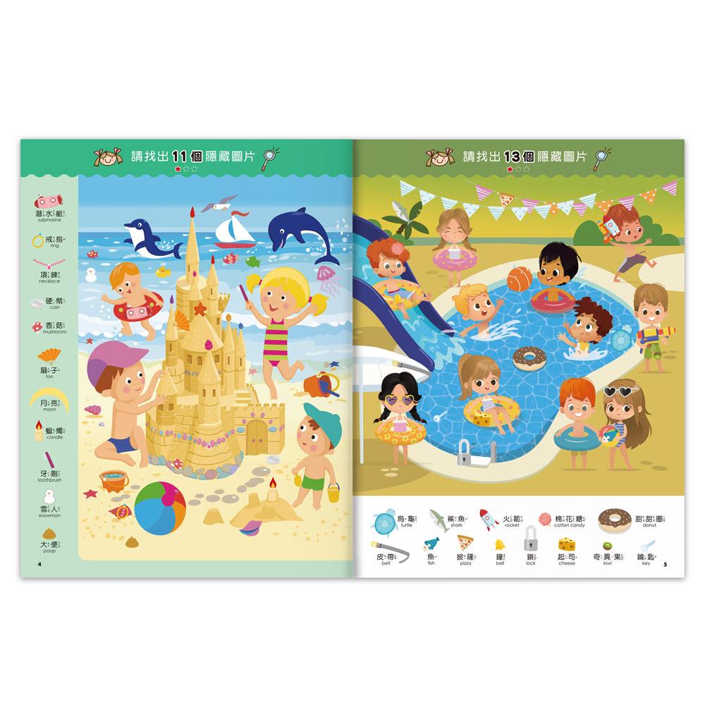 台灣書團-風車 1000題系列-海洋世界觀察大挑戰