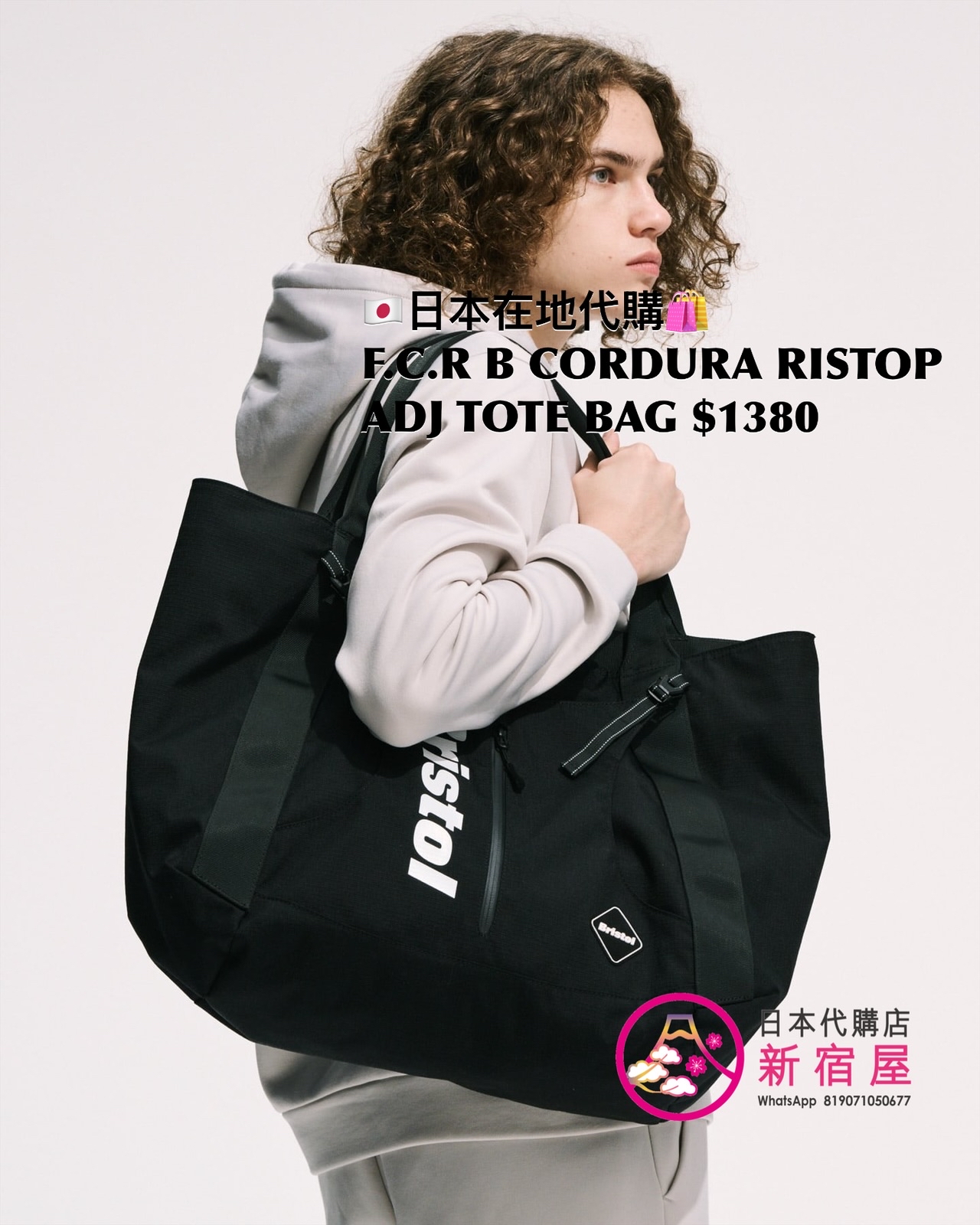 F.C.REAL BRISTOL CORDURA RIPSTOP TOTE BAG