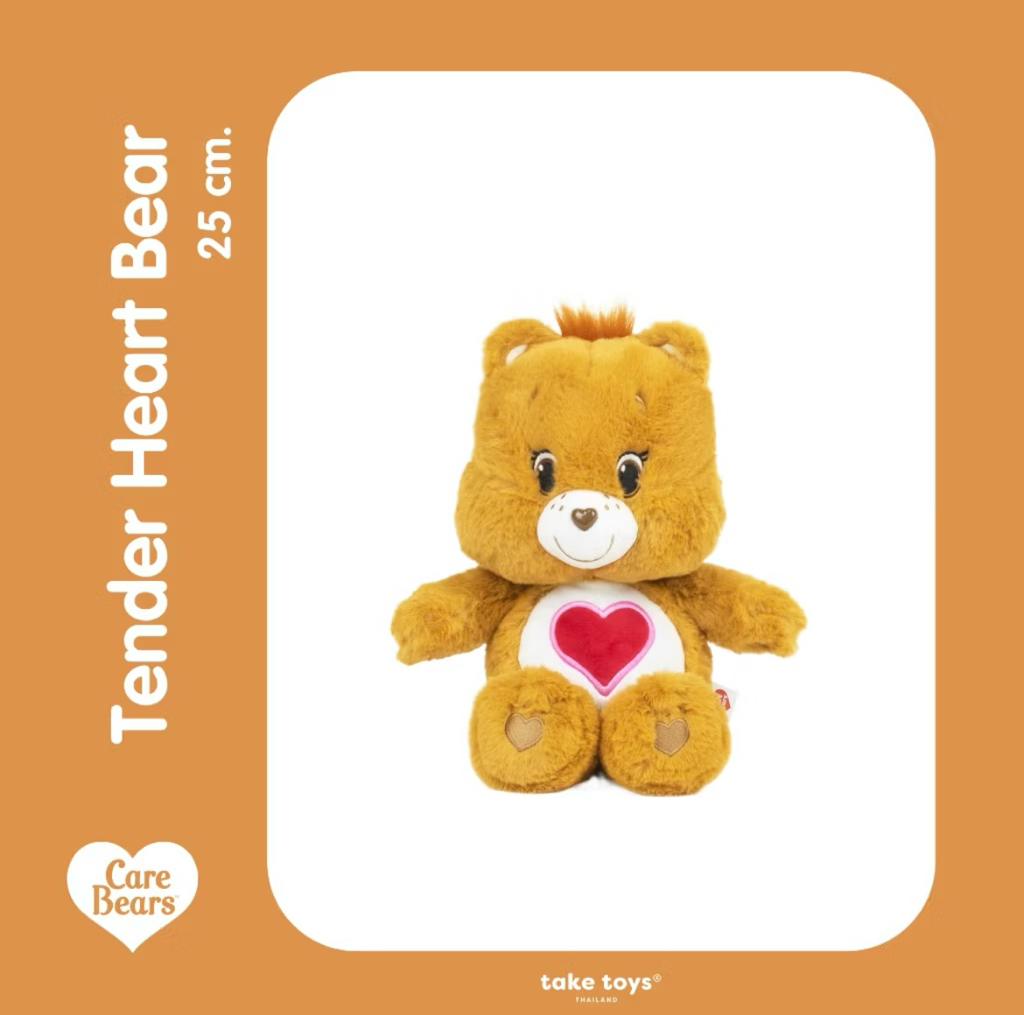 🌈🐻 25厘米毛絨玩具