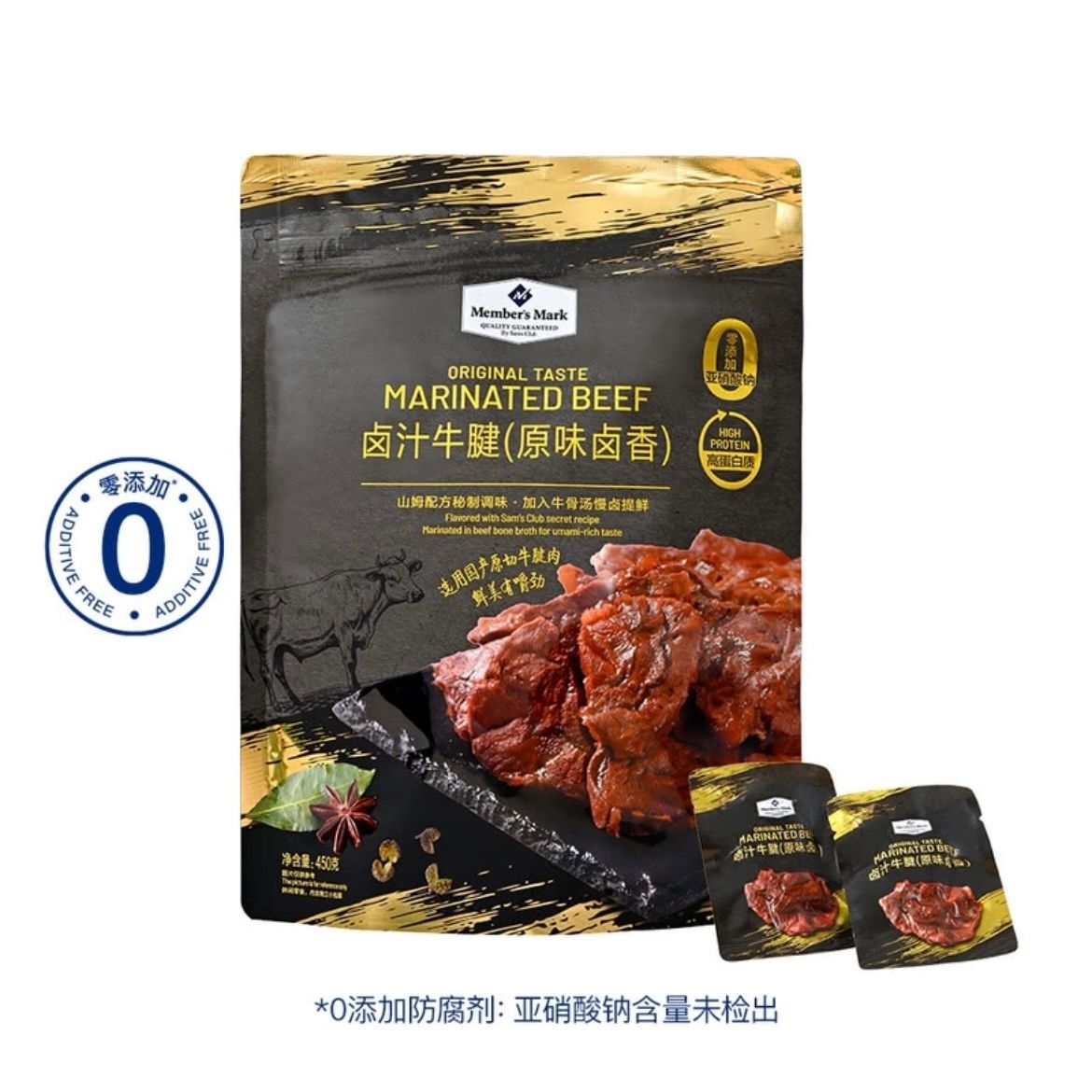 山姆會員商店 - 滷汁牛腱（原味滷香） 450克 平行進口 (00560)