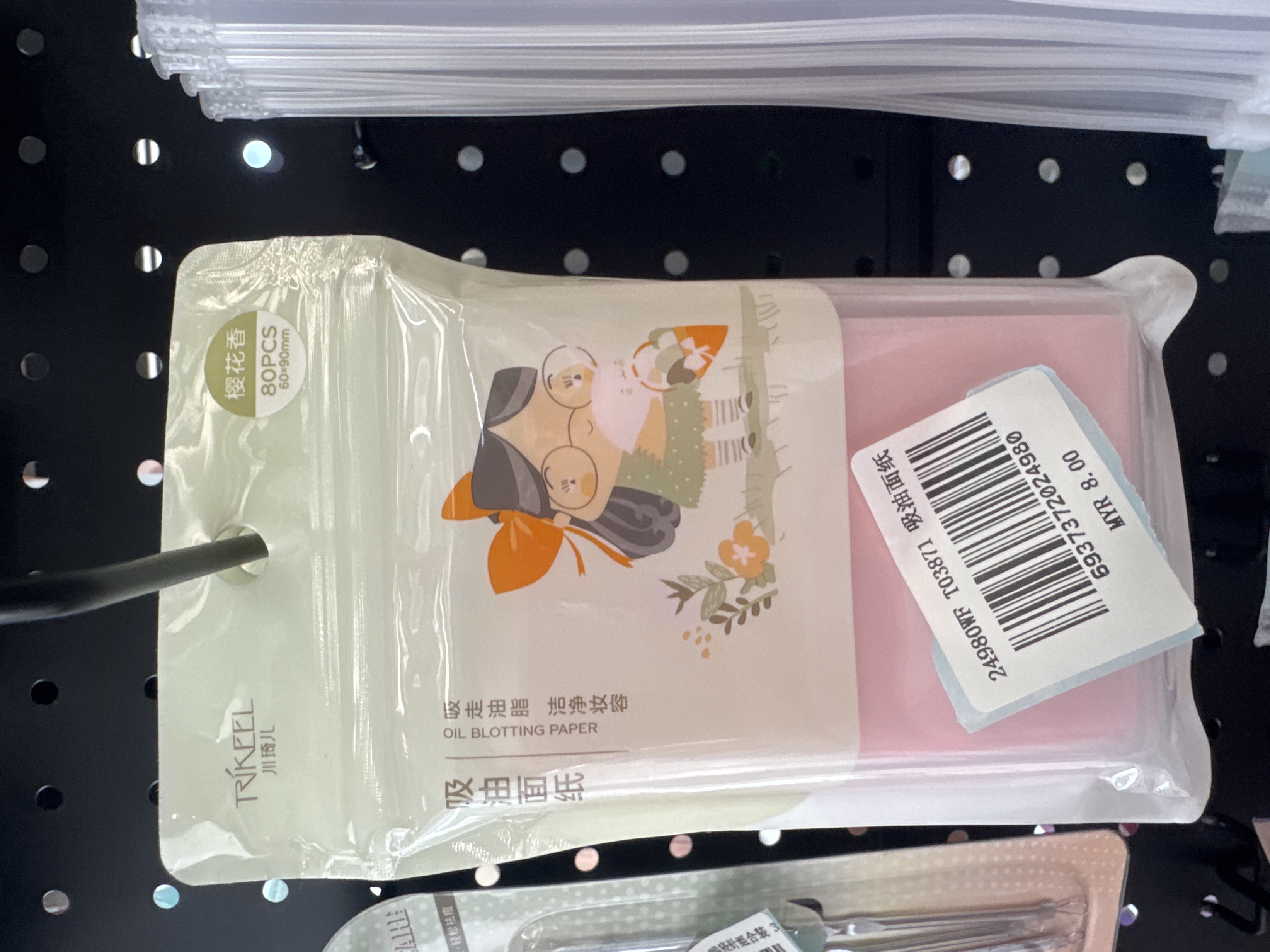 24980 吸油面纸 WF T03871 吸油面纸