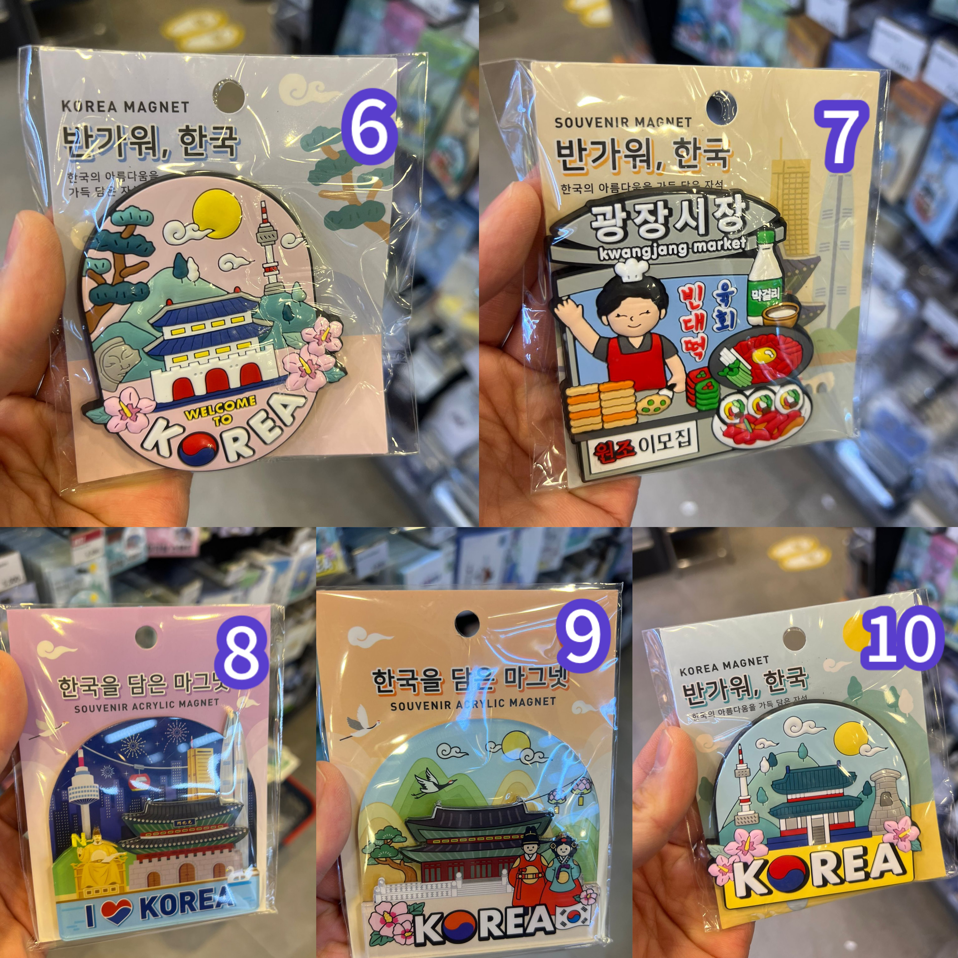 韓國🇰🇷特式磁石貼