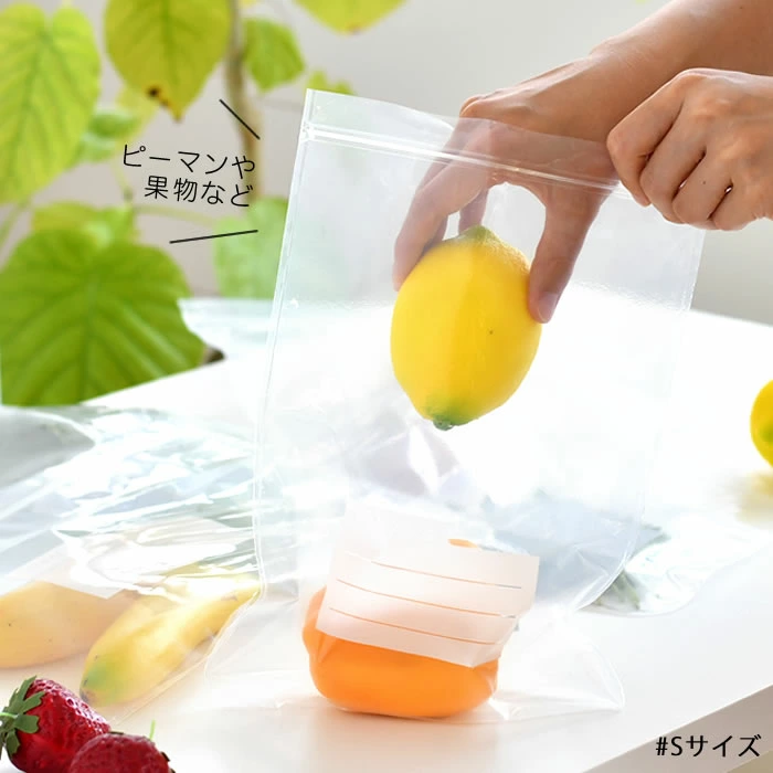 🔥🔥【日本製《EMBALANCE》保鮮抗菌環保密封袋】混碼7個裝