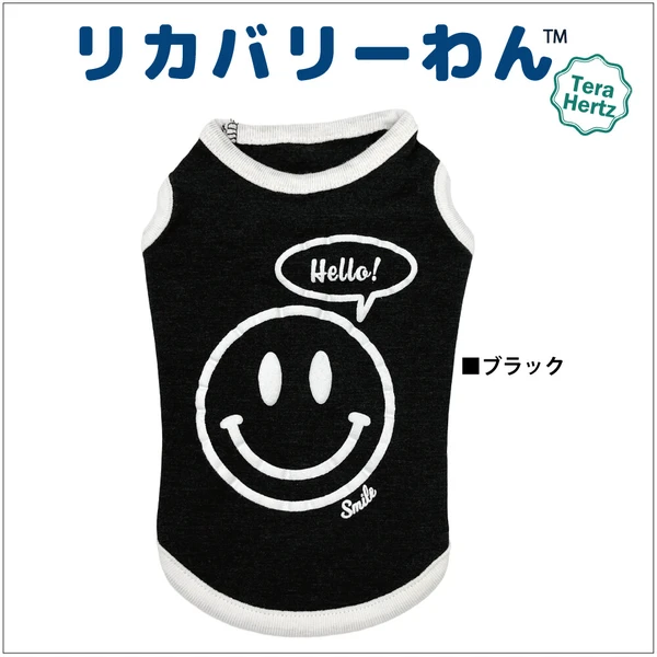 日本製🇯🇵 毛孩照護與保養犬服 團購優惠開跑