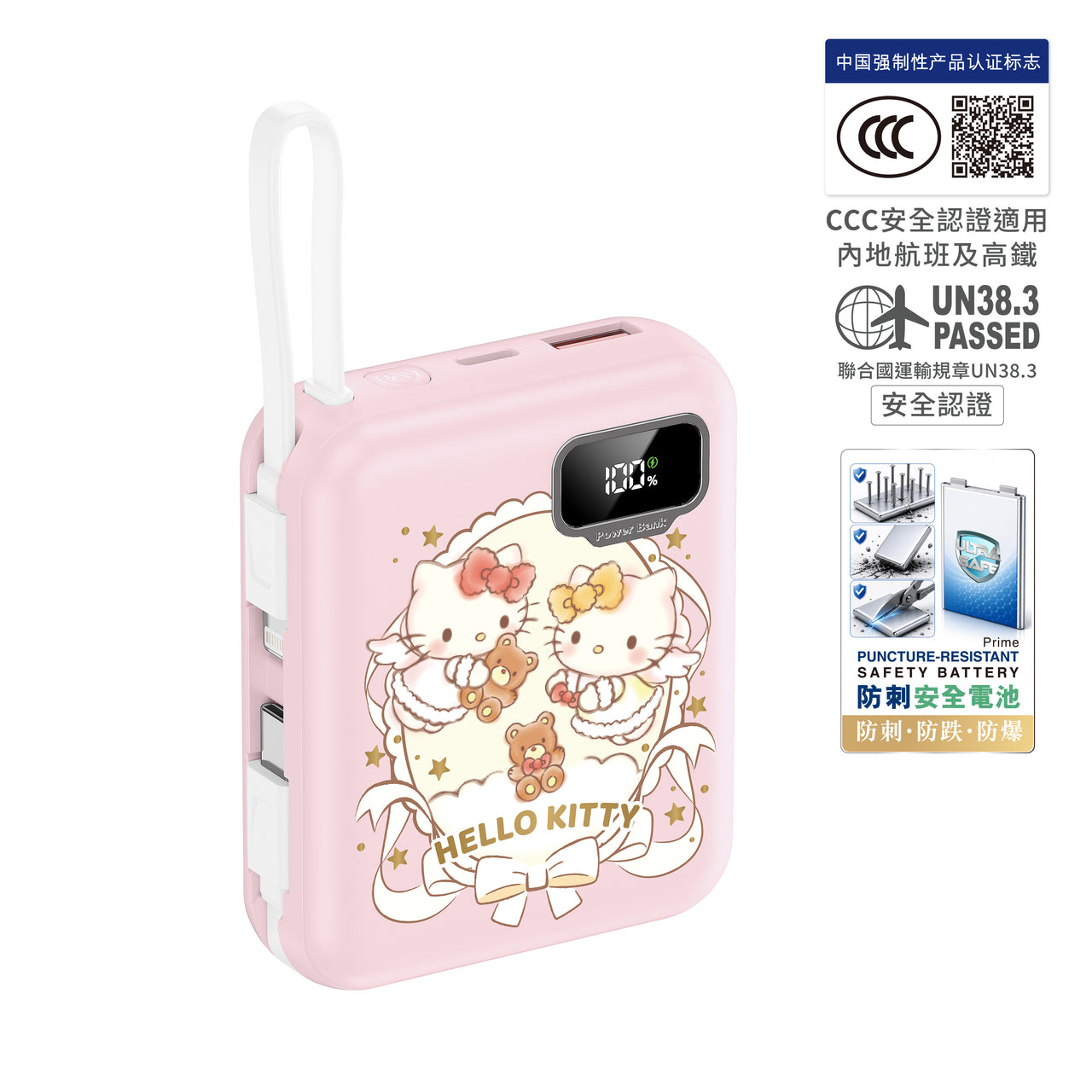 （限時優惠）🌈XPower x Sanrio 卡通 10000mAh充電器