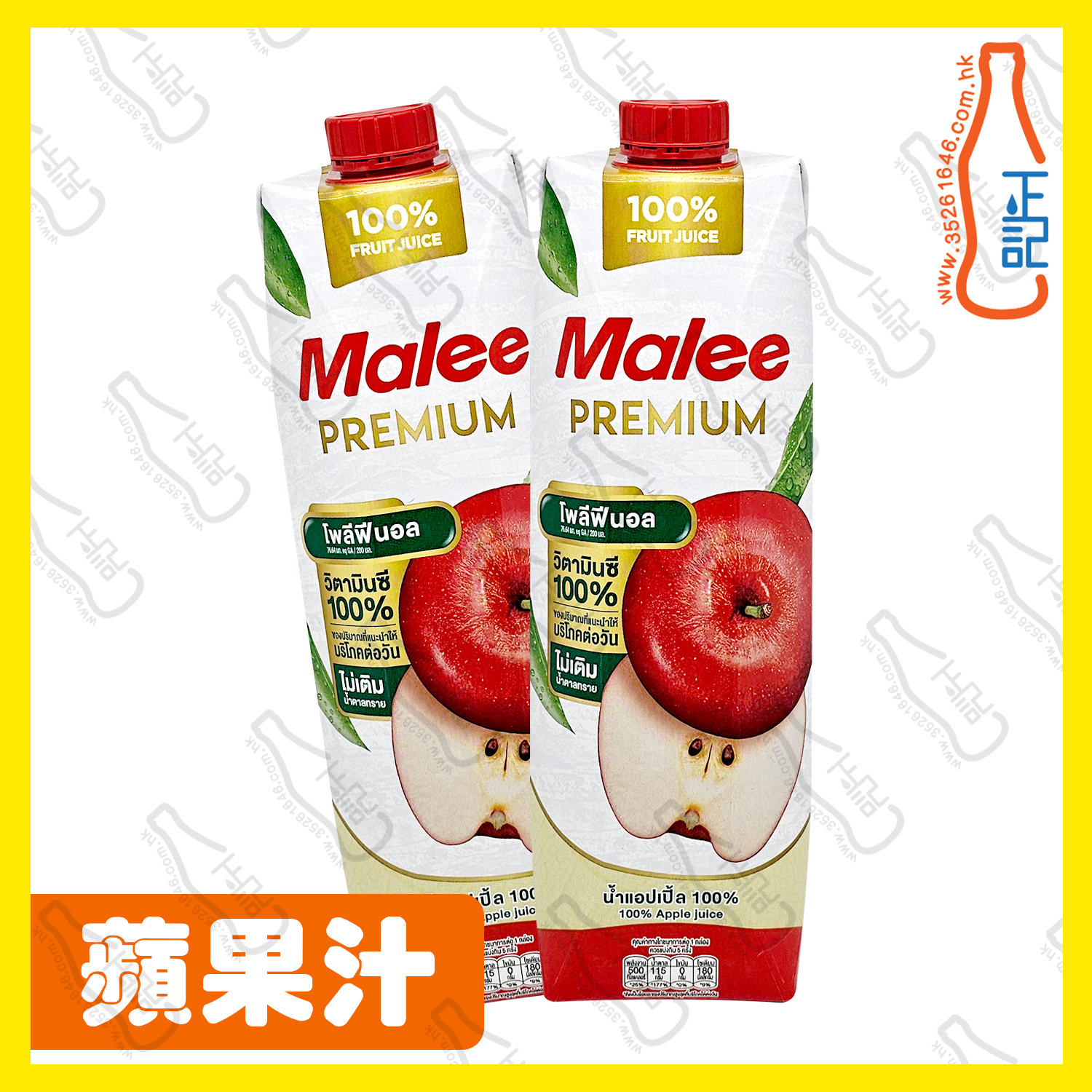 Malee 蘋果汁 1000ml x【2包】/份