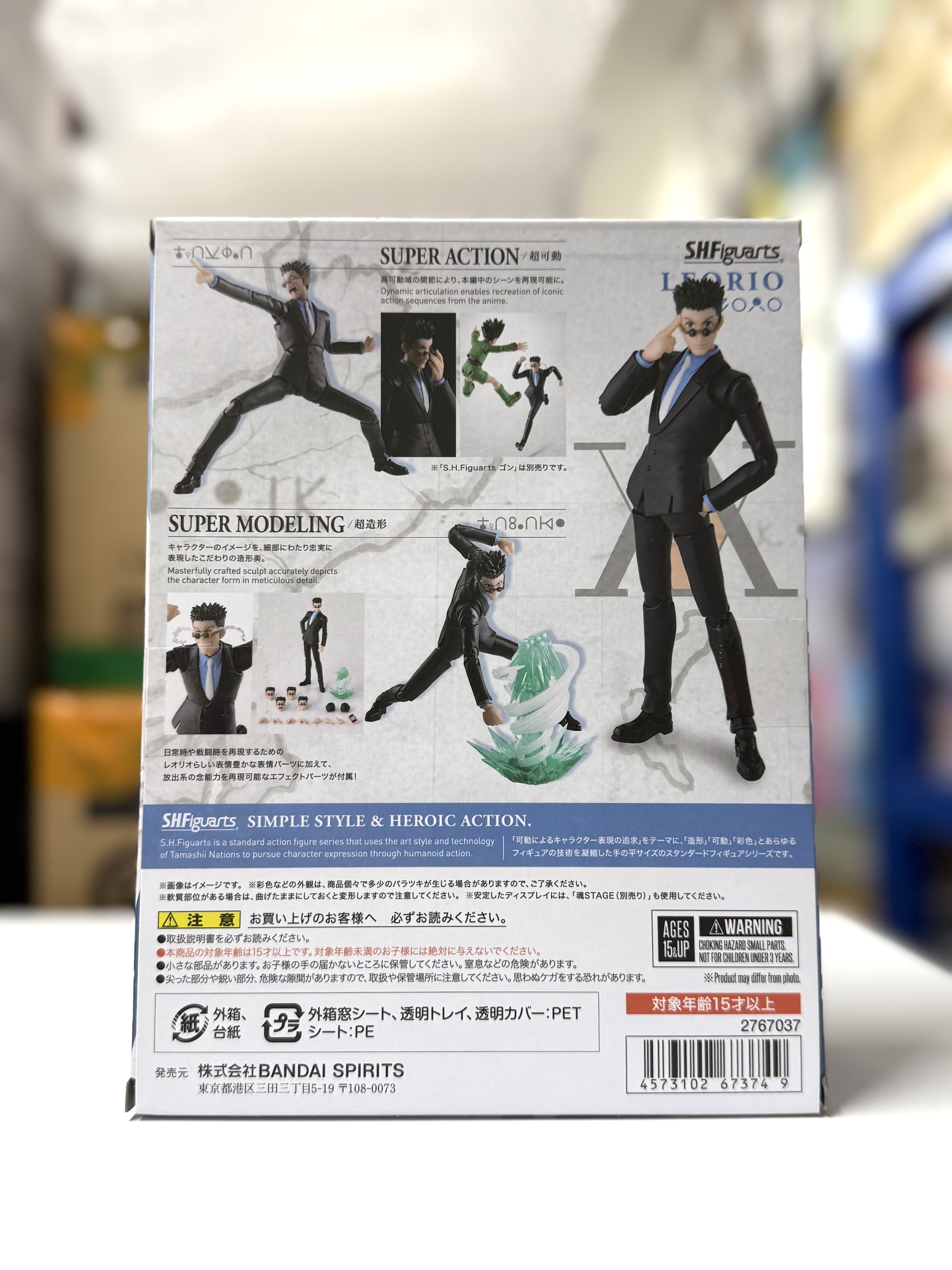 SHF 里昂里奧 帕拉丁奈特（雷歐力）全職獵人 可動figure S.H.Figuarts Hunter x Hunter Leo action figure