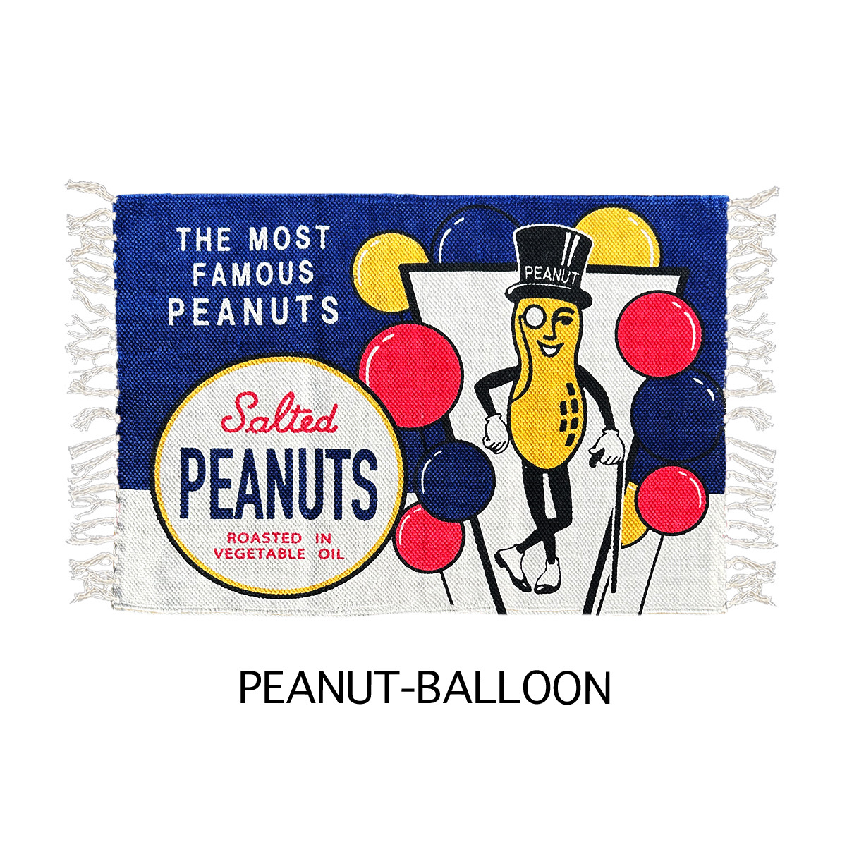 紳士牌花生地氈