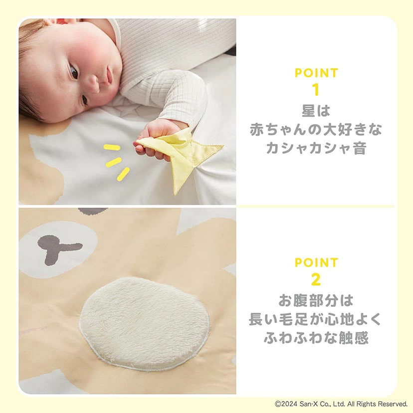 鬆弛熊 BB墊｜ 現貨