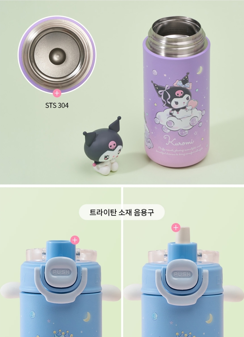 Lock & Lock × Sanrio One-Touch Figure 保溫杯