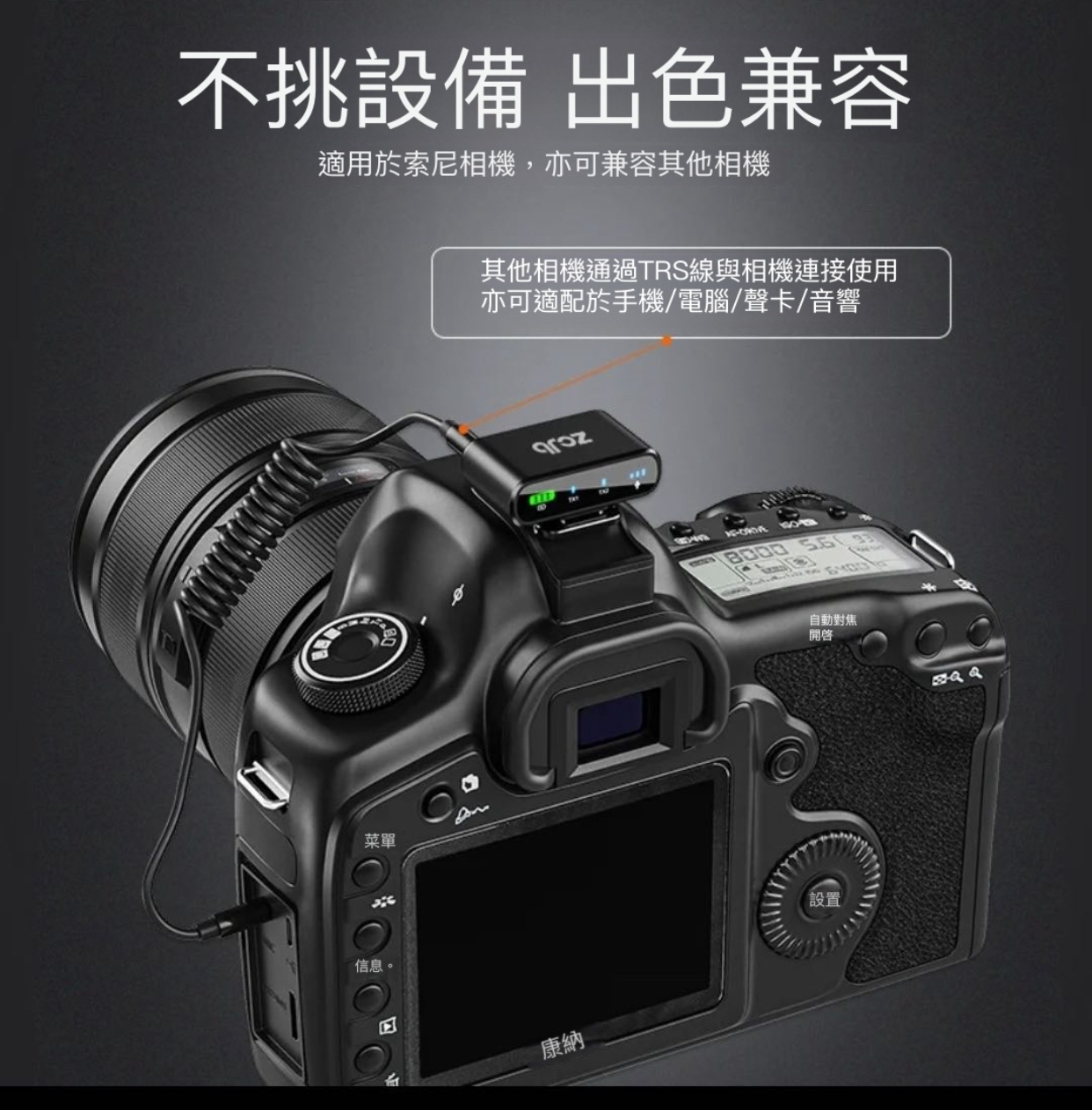 ZCJB無線領咪智能降噪音，適合蘋果Android機通用