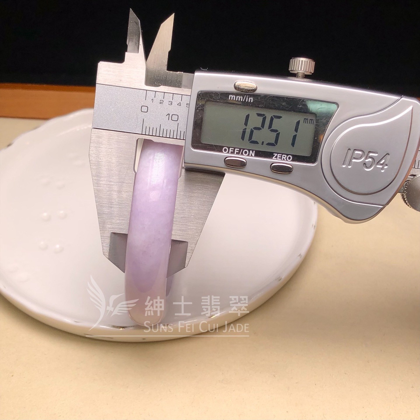 木那紫羅蘭帶翡色福鐲57.5mm - 1