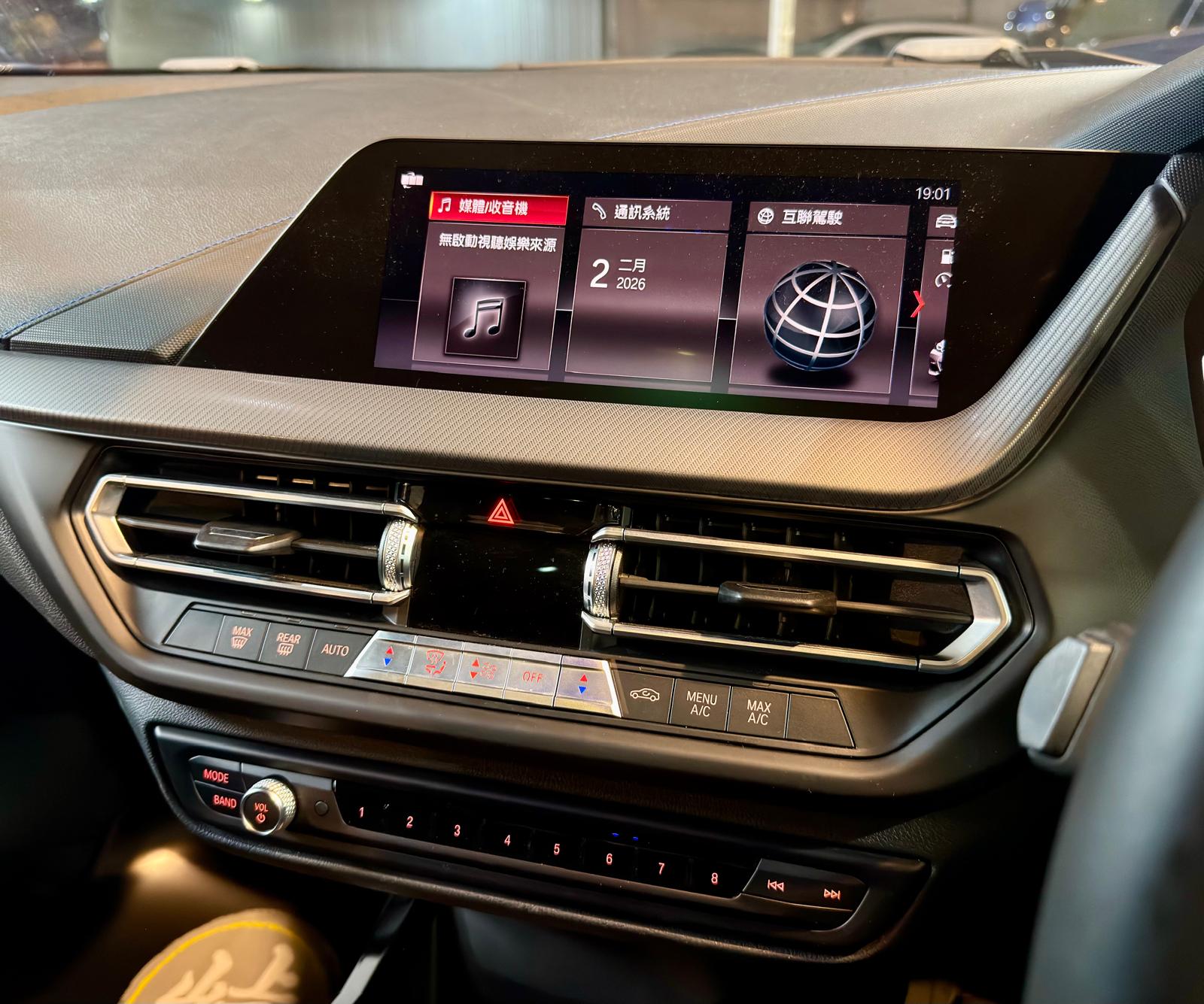 B.M.W. 218i Gran Coupe M-Sport Edition 2020