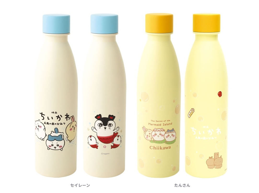 🌸 【預訂】保溫杯-Chiikawa 7/8 新品
