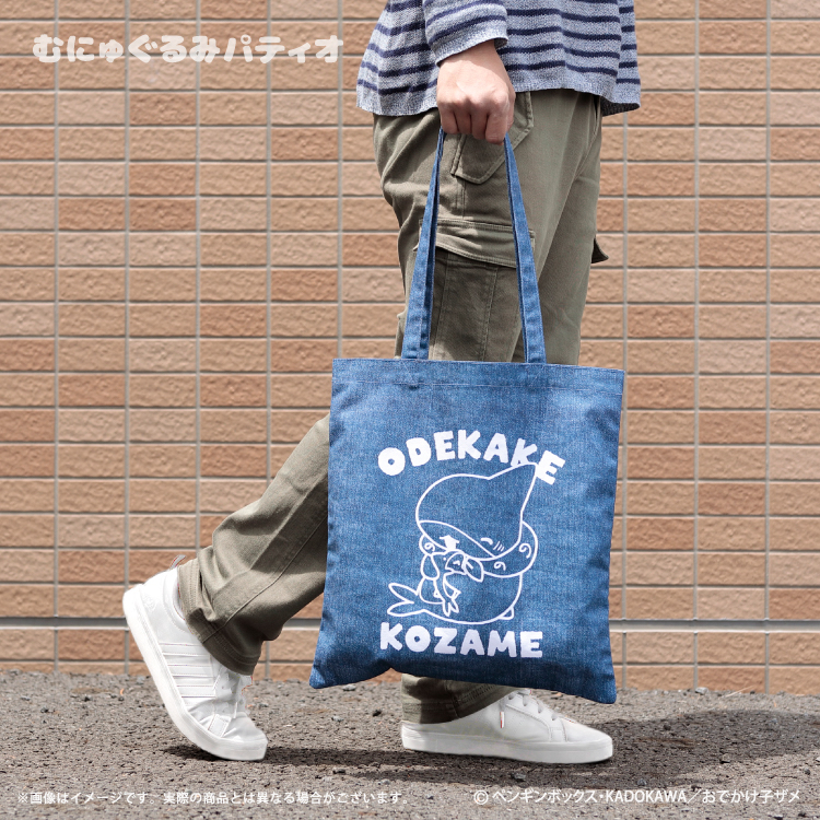 🎀【預訂】Odekake Kozame 間條手提包