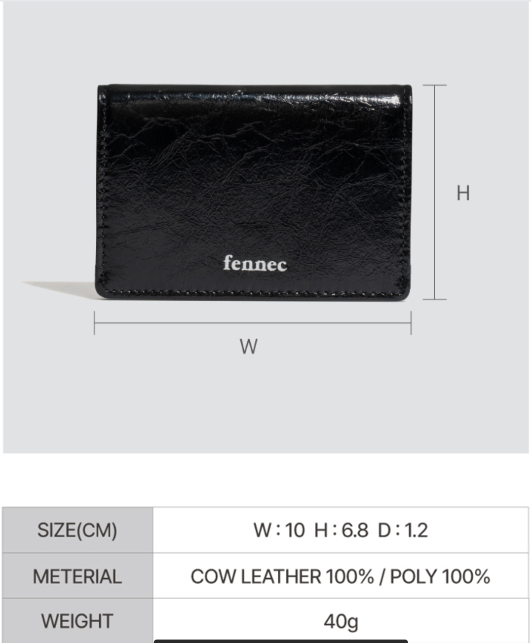  【預訂】Fennec CRINKLE SOFT CARD CASE - BLACK