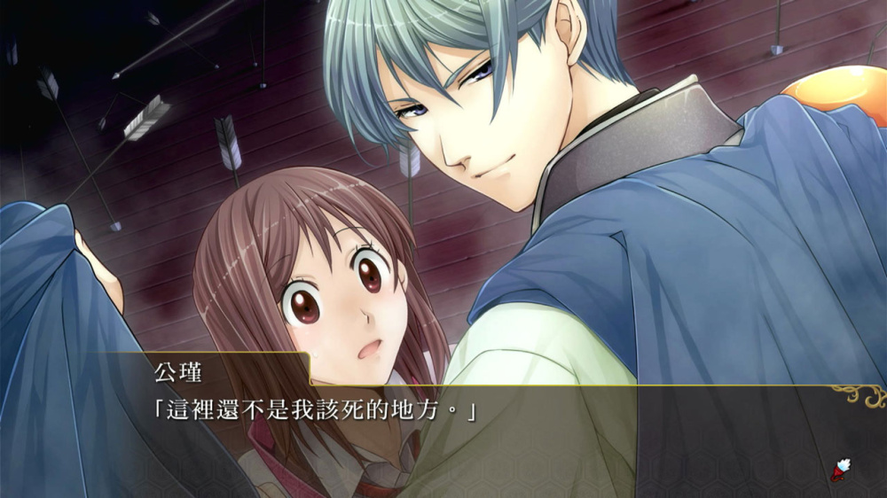 [現貨][乙女] NS 三國戀戰記～少女的兵法！～ 中文限定版 