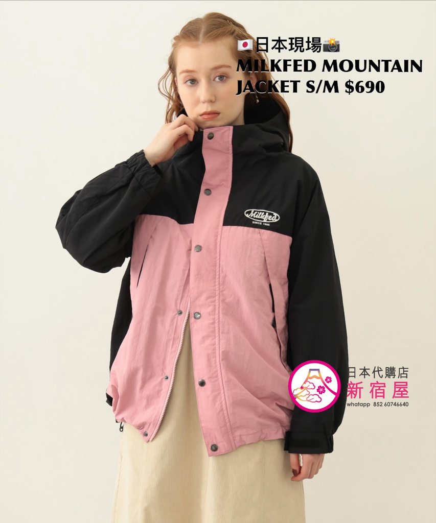 MILKFED MOUNTAIN PARKA