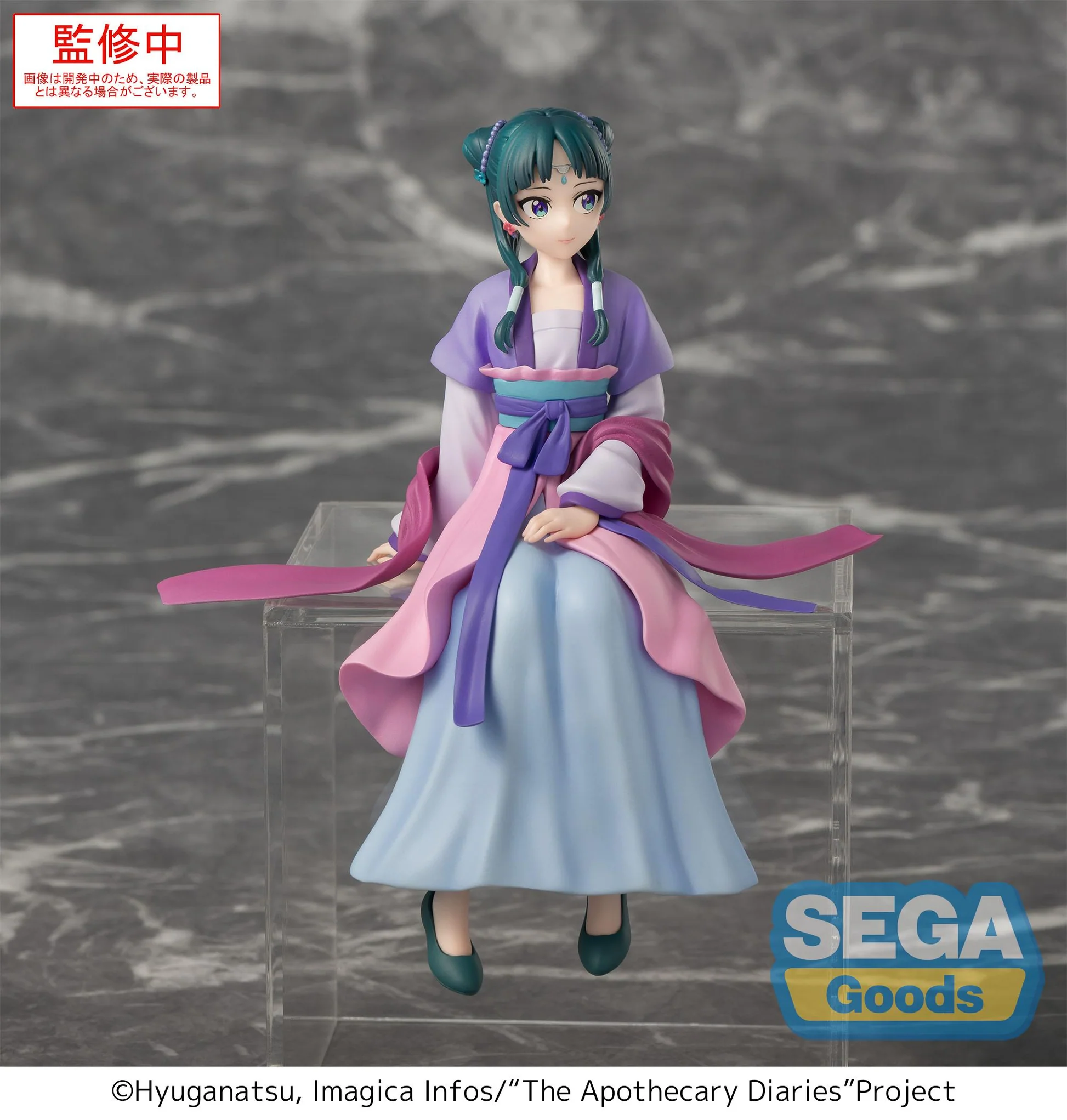 Sega, Premium Perching Figure: The Apothecary Diaries, Maomao (Moon Fairy Ver.) 藥師少女的獨語貓貓 
