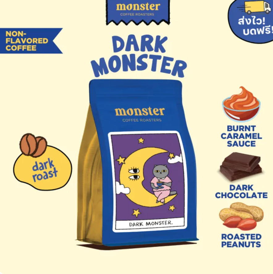 【預訂】泰國 Monster Coffee Roasters Whole Beans - DARK MONSTER 200g