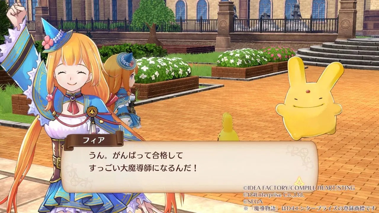 【預售 21/5】PS5 魔導物語 菲婭與奇妙的學校 Madou Monogatari: Fia to Fushigi na Gakkou 中文  (中文封面) PO0503