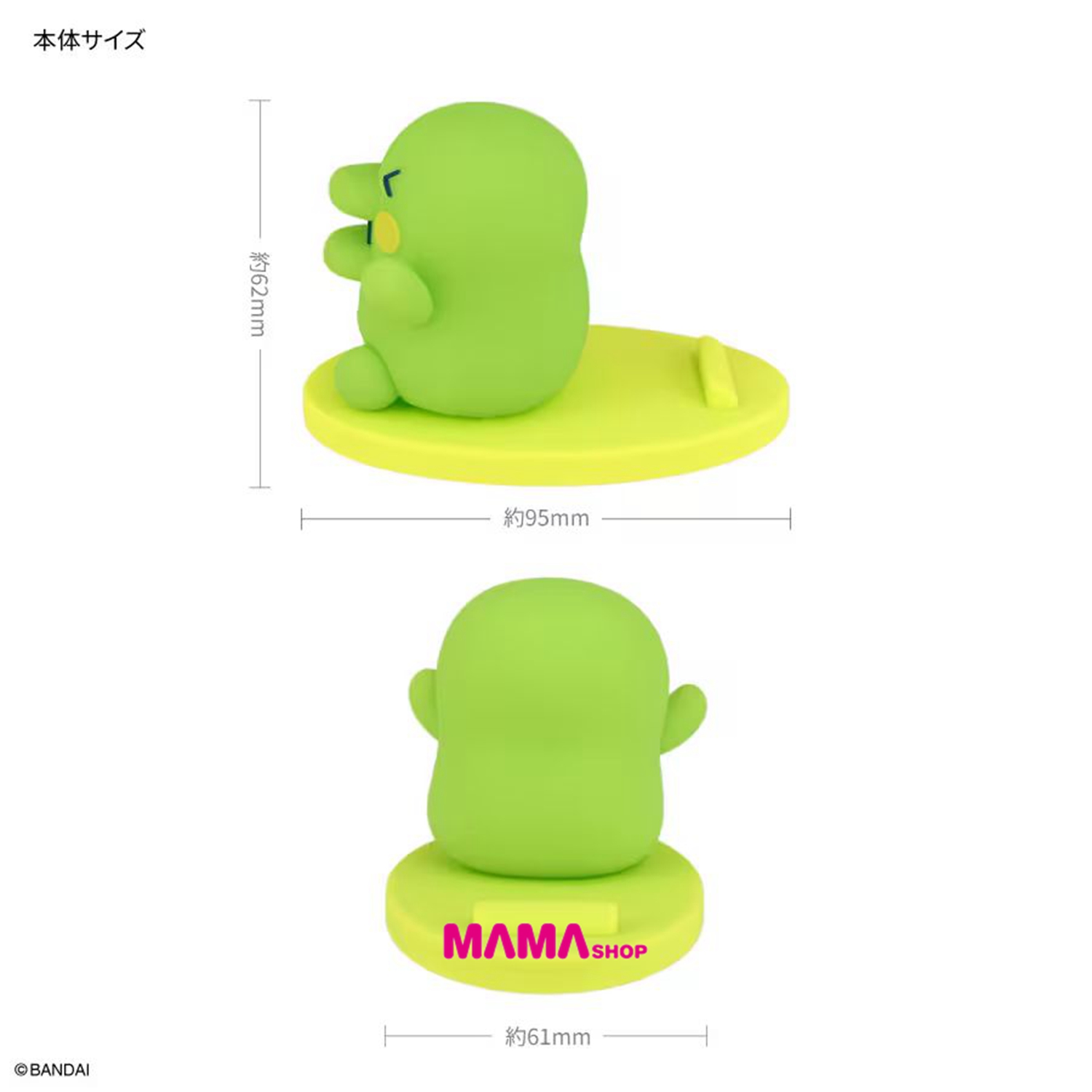 日本直送Tamagotchi 手機座